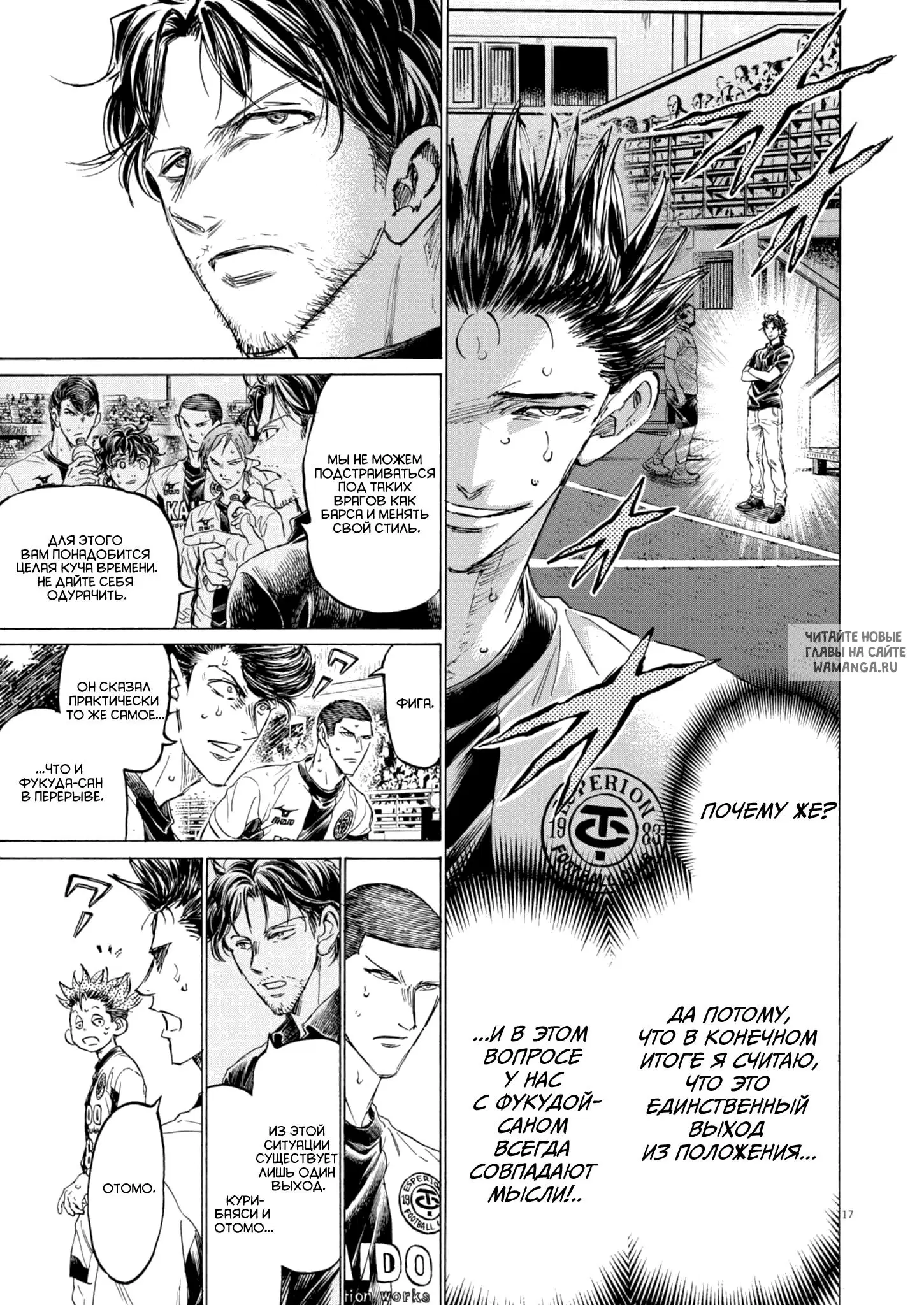 Page 17.000