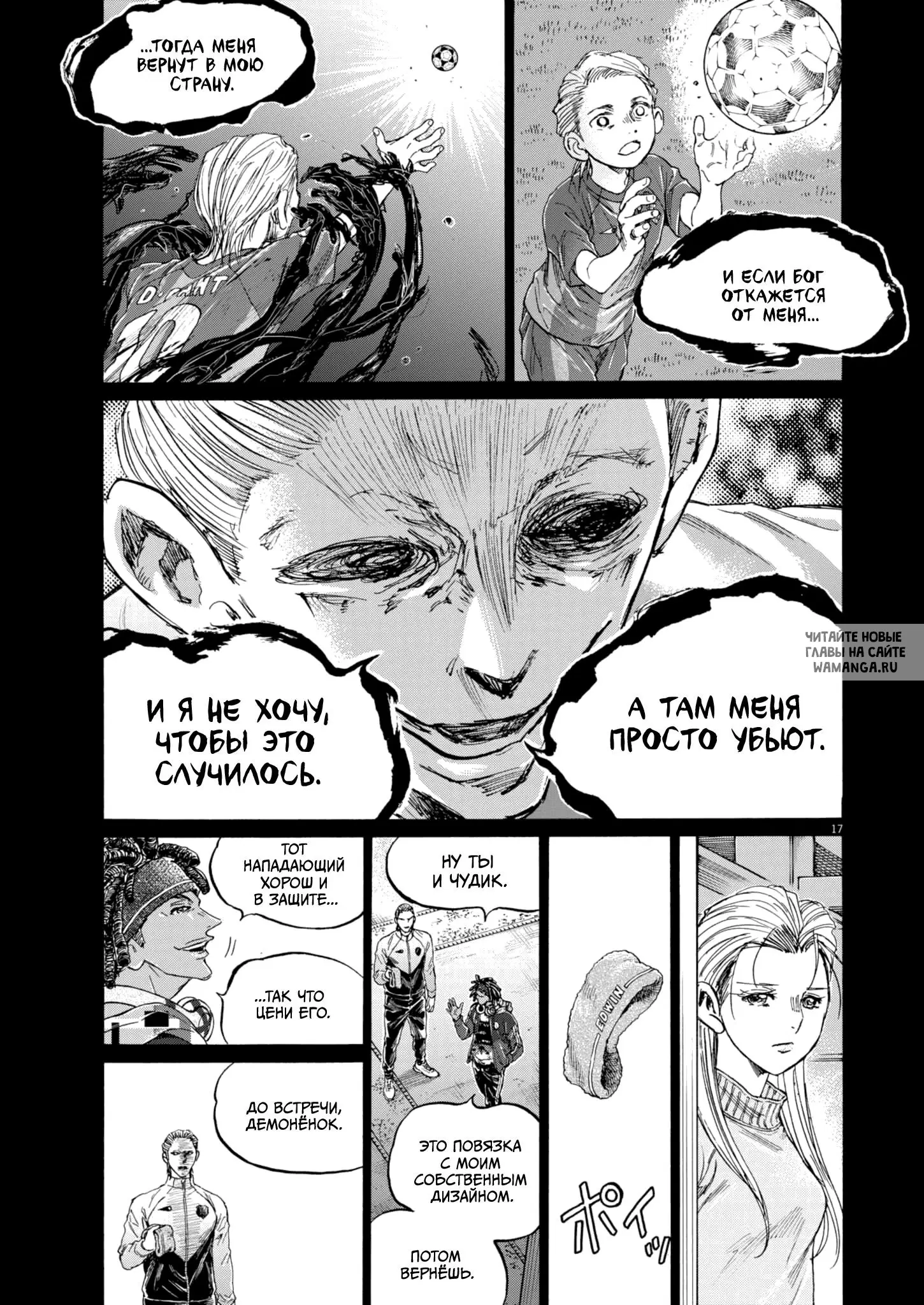 Page 17.000