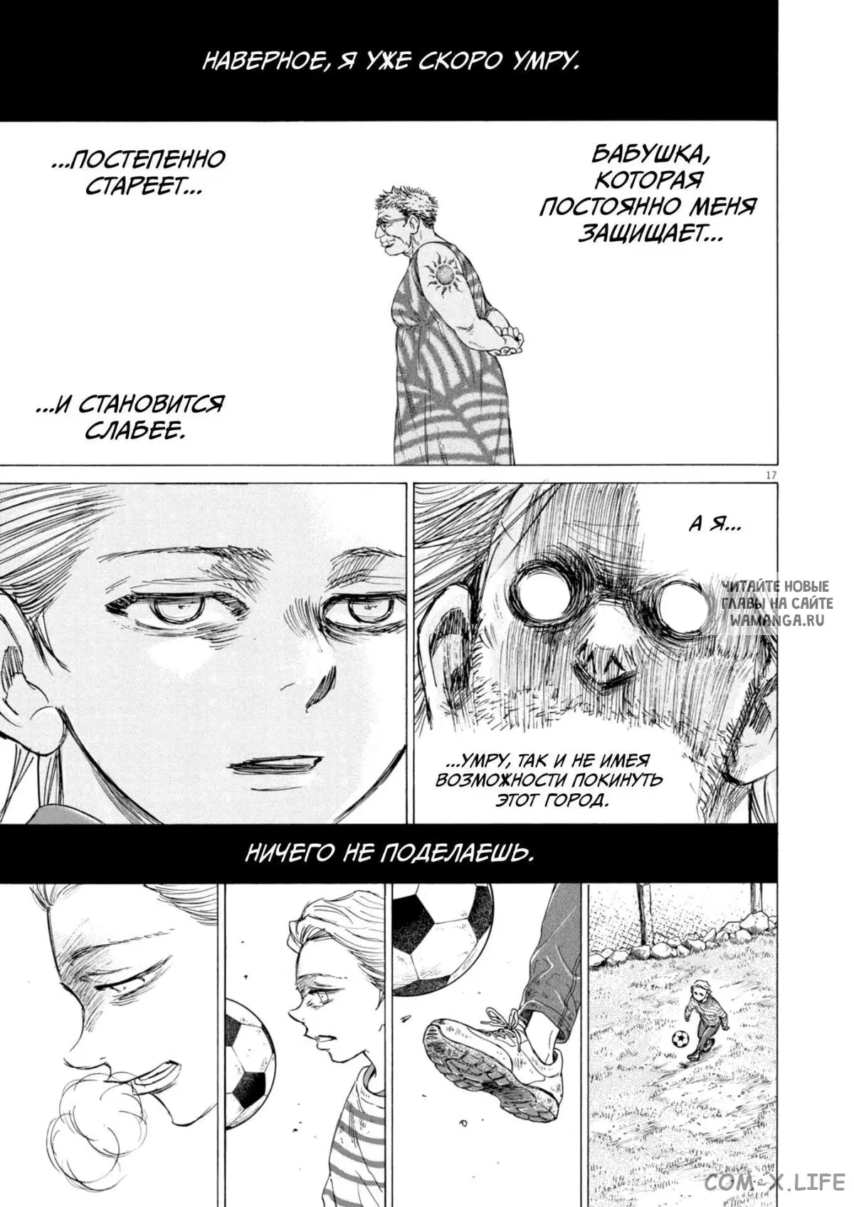 Page 17.000