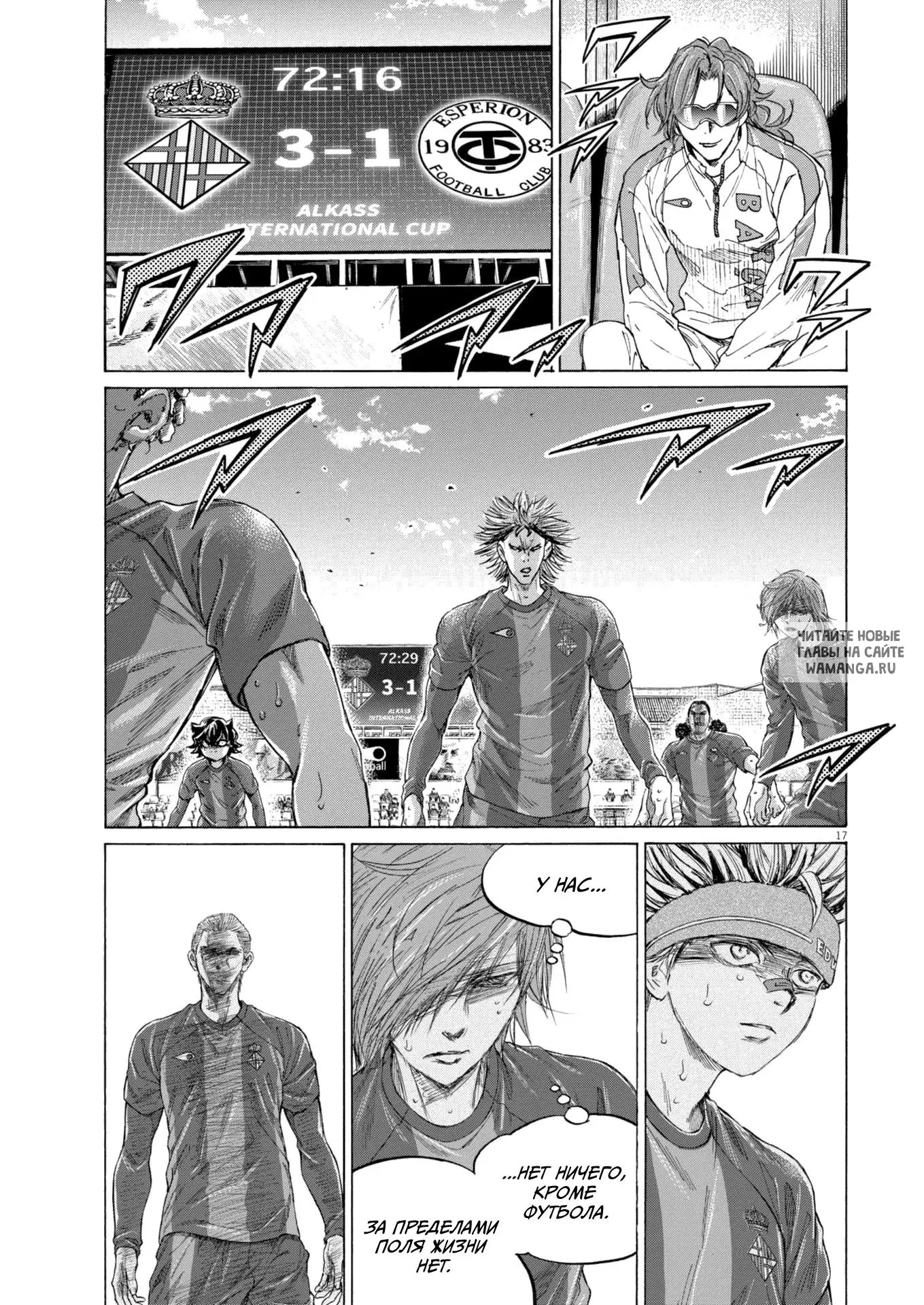 Page 17.000