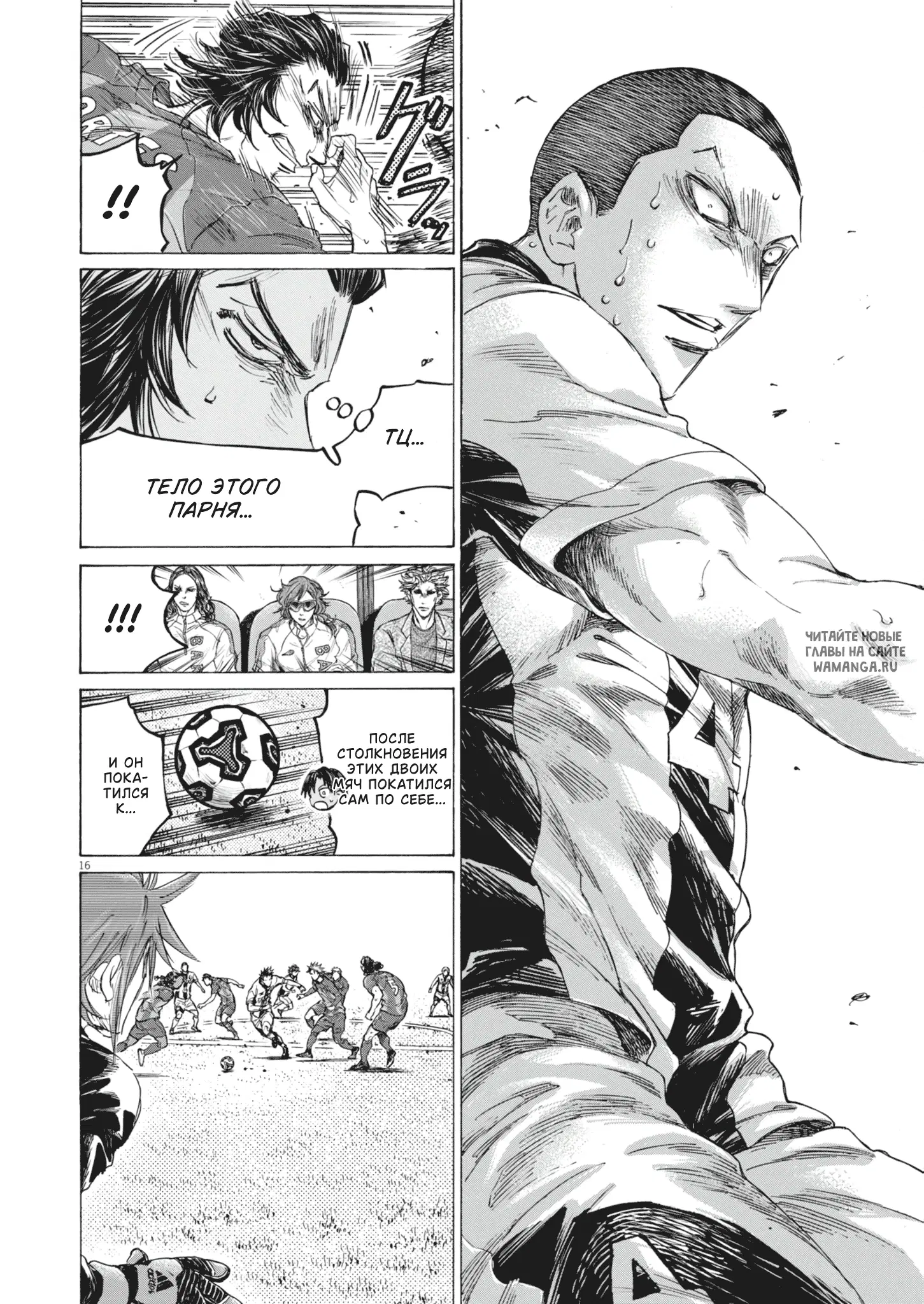 Page 17.000