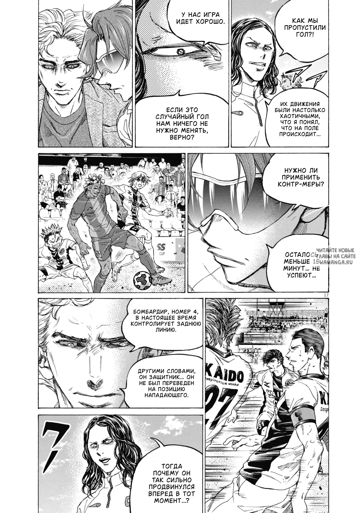 Page 17.000