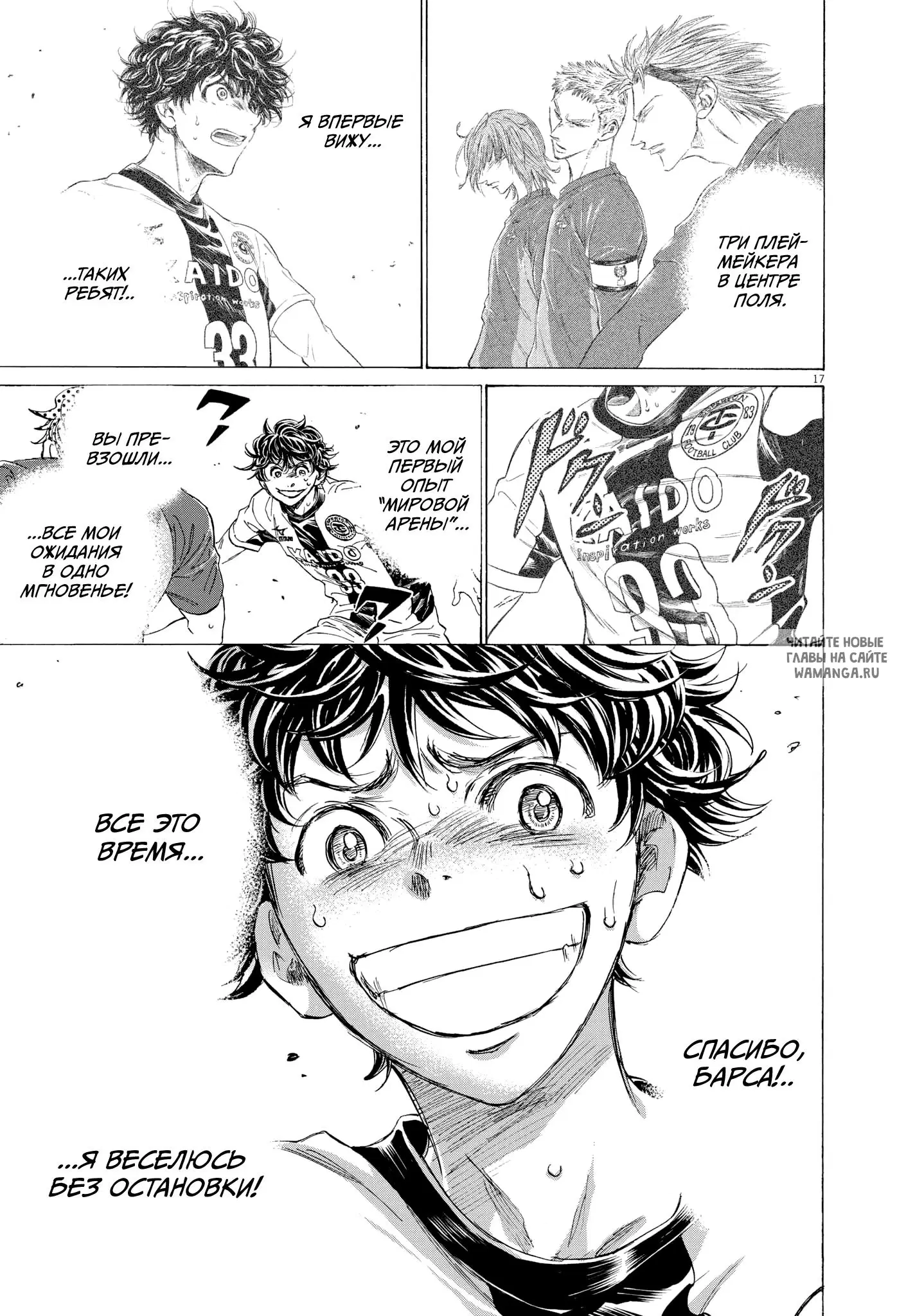 Page 17.000