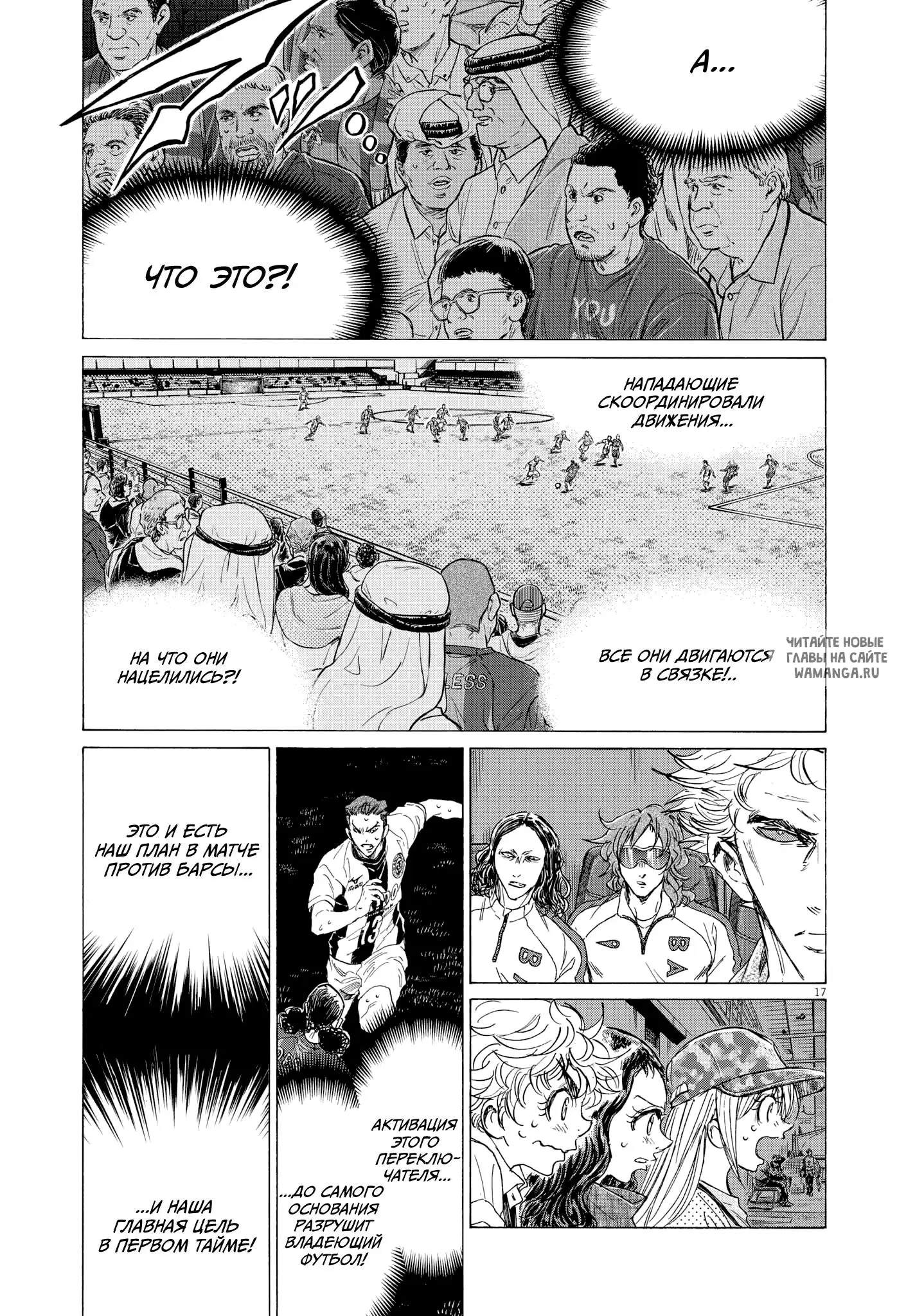 Page 17.000