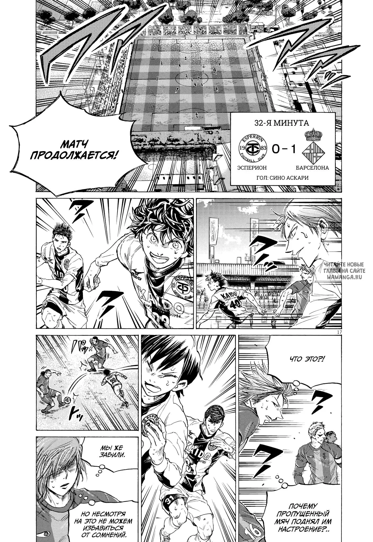 Page 17.000
