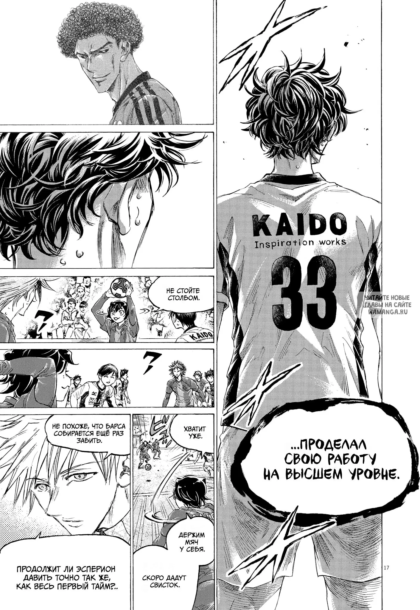 Page 17.000