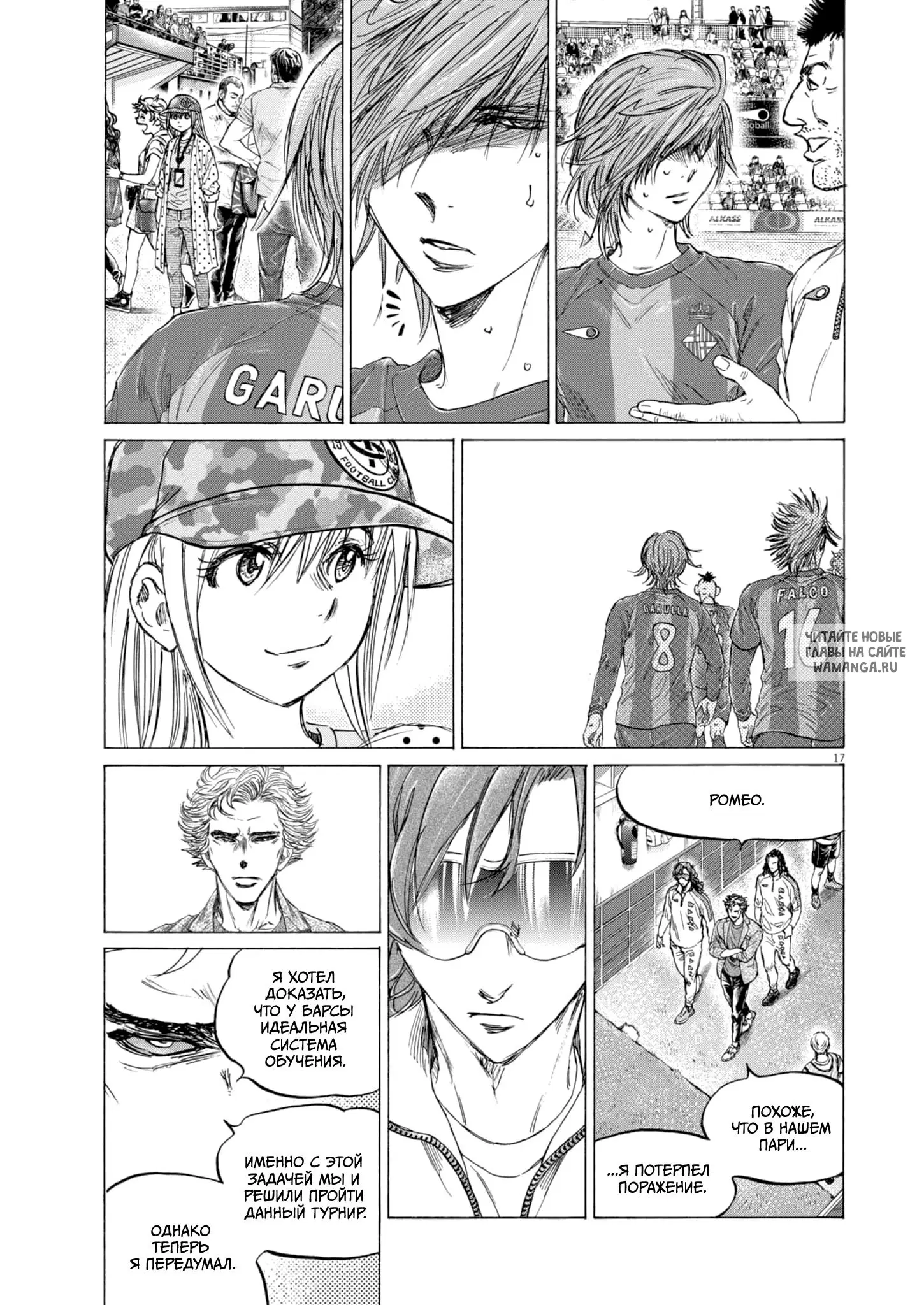 Page 17.000