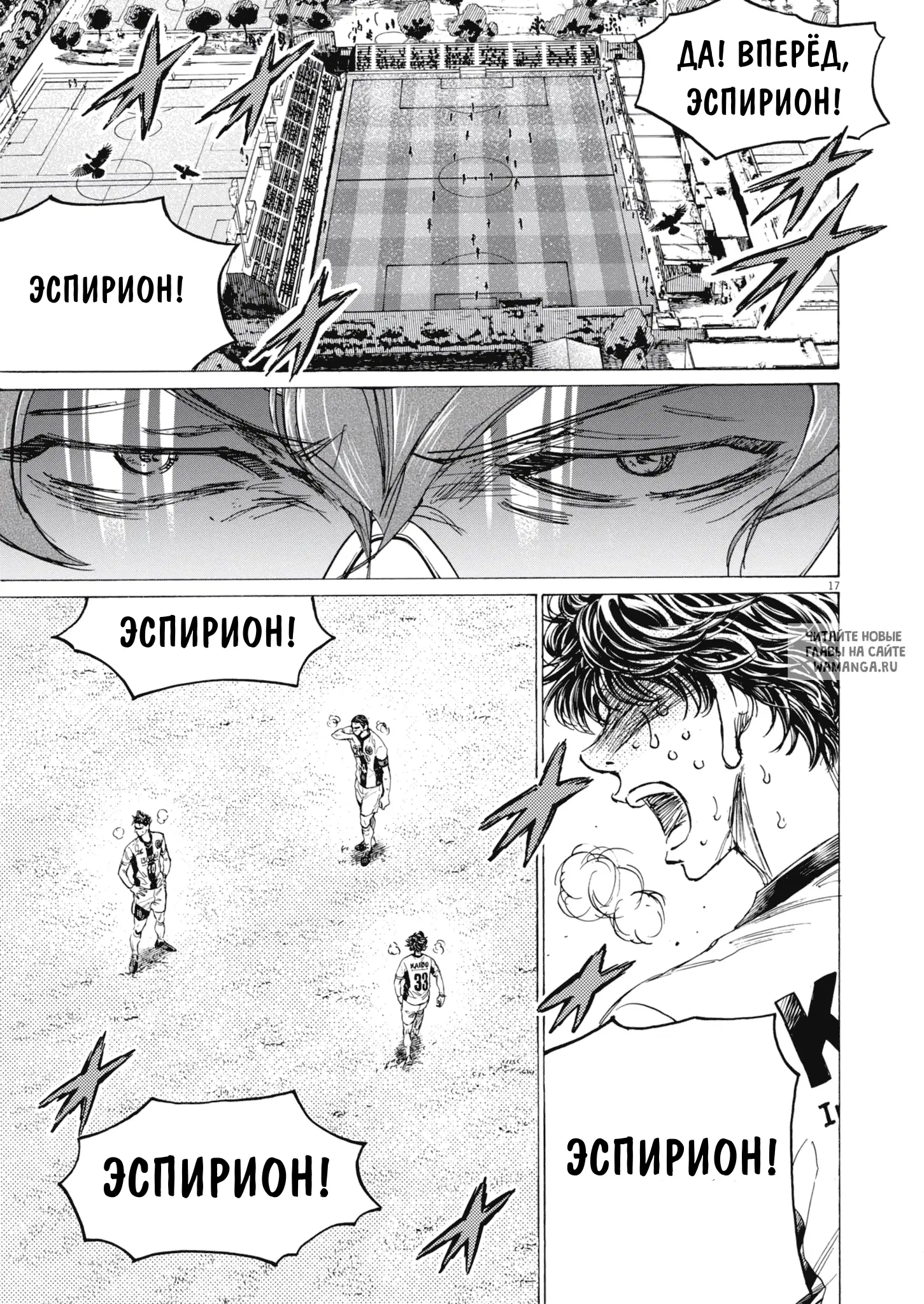 Page 17.000