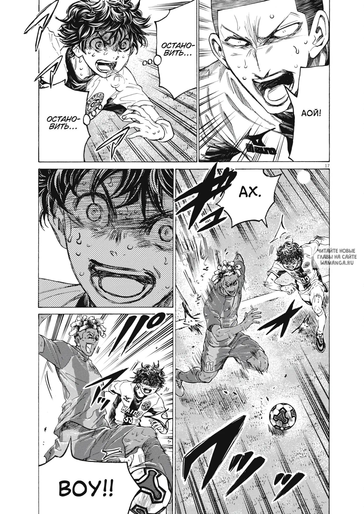 Page 17.000
