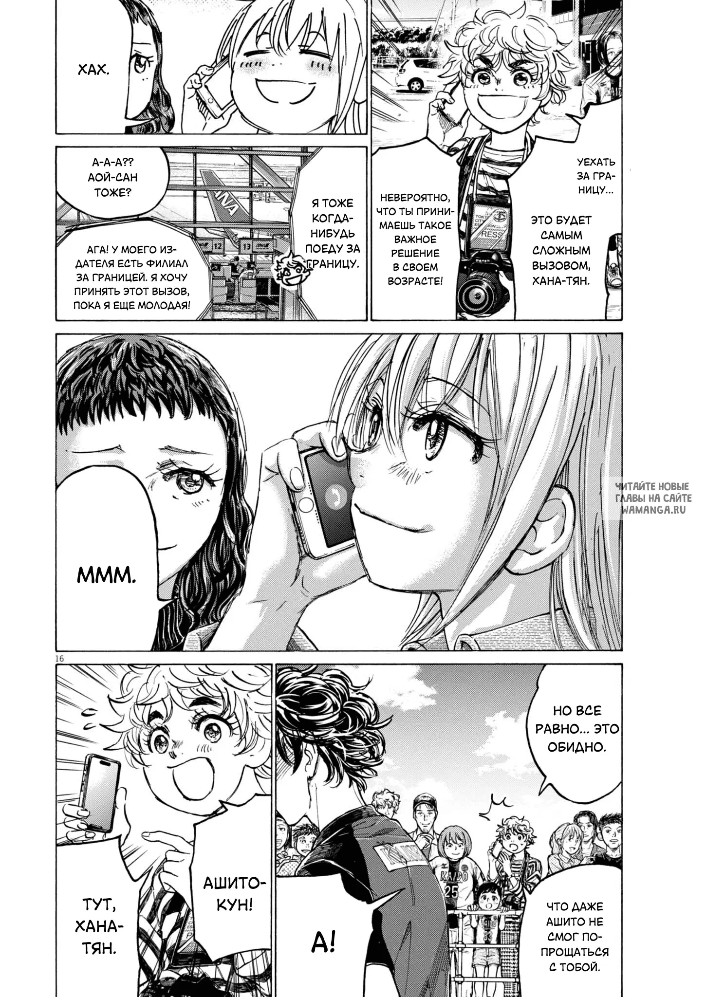 Page 17.000