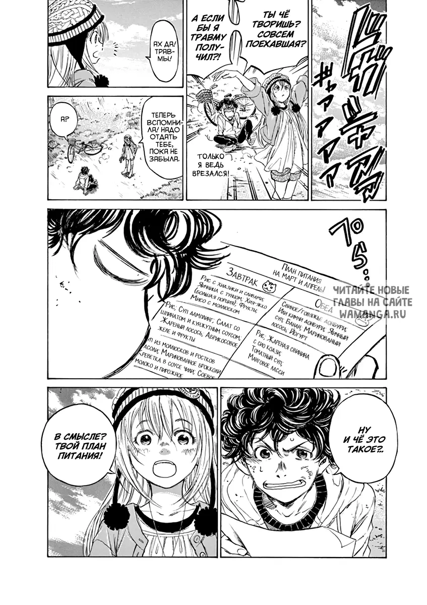 Page 18.000