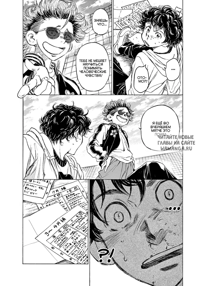 Page 18.000