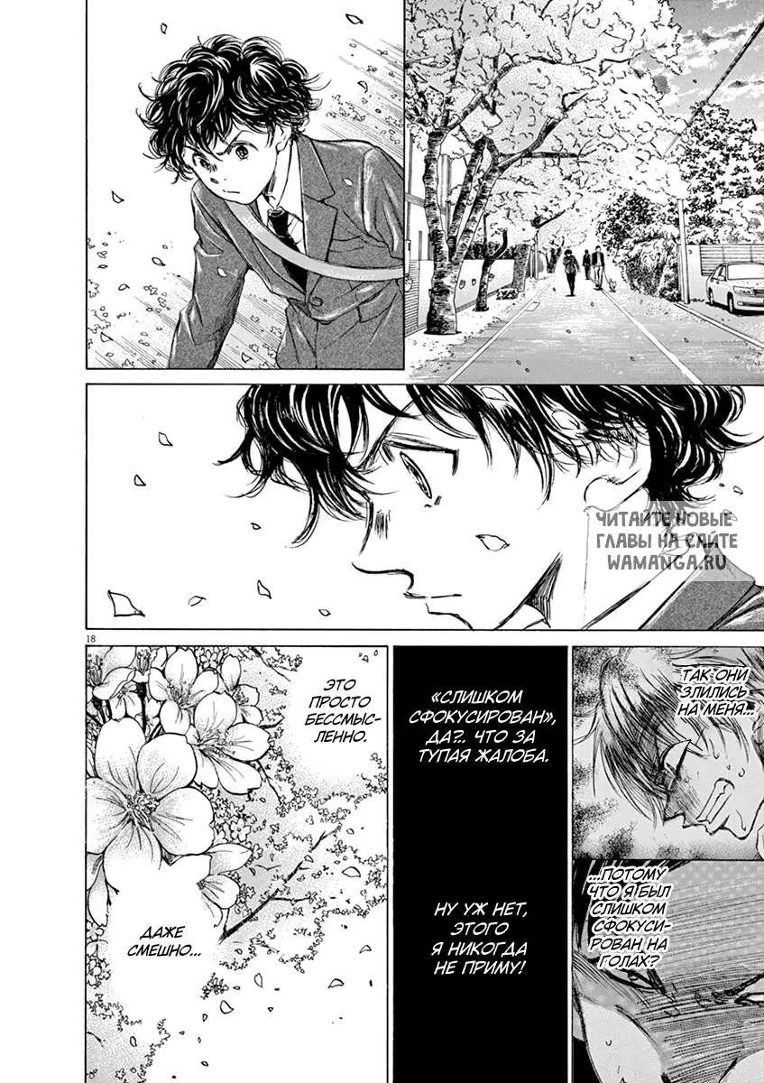 Page 18.000