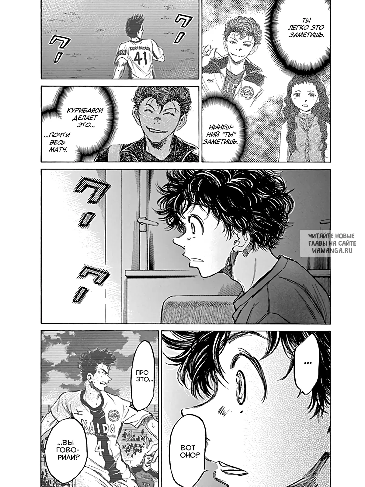 Page 18.000