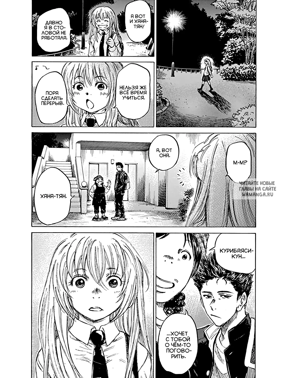 Page 18.000