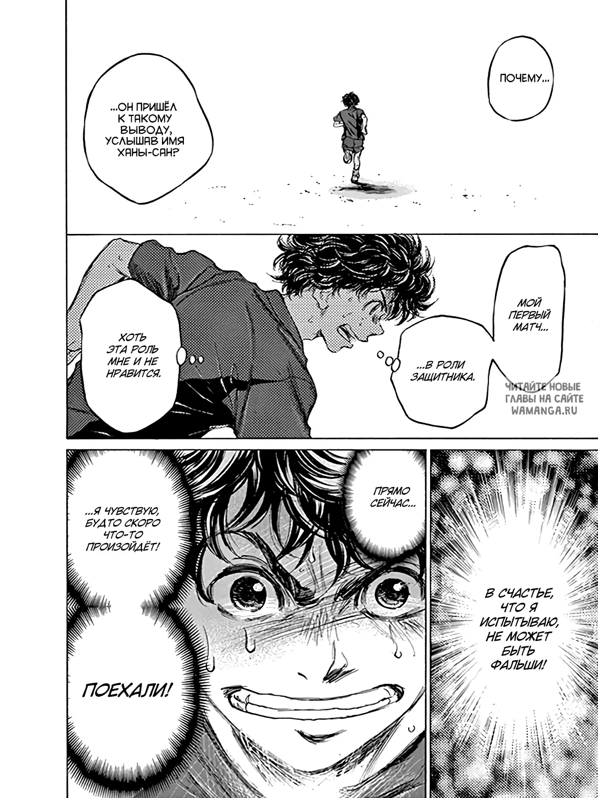 Page 18.000