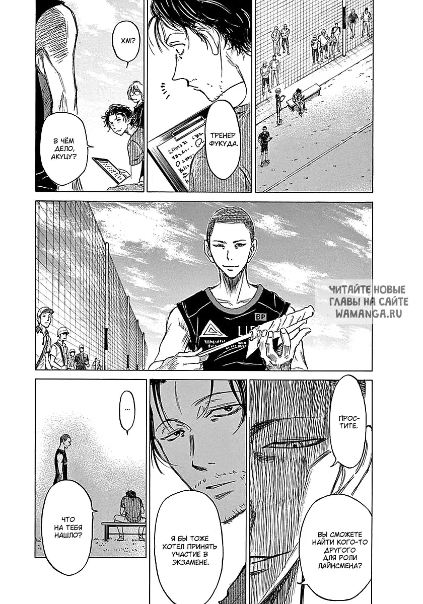 Page 18.000