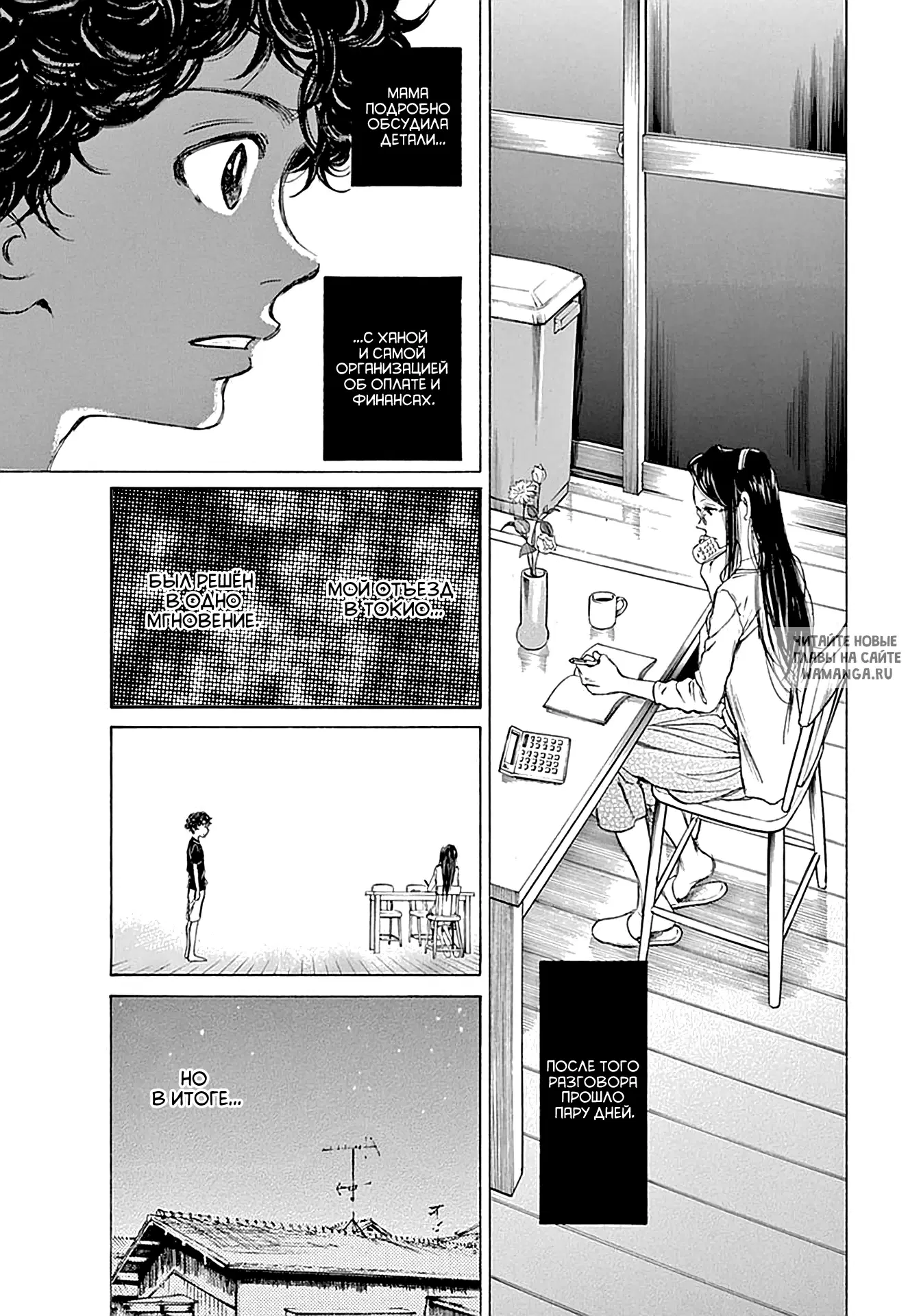 Page 18.000