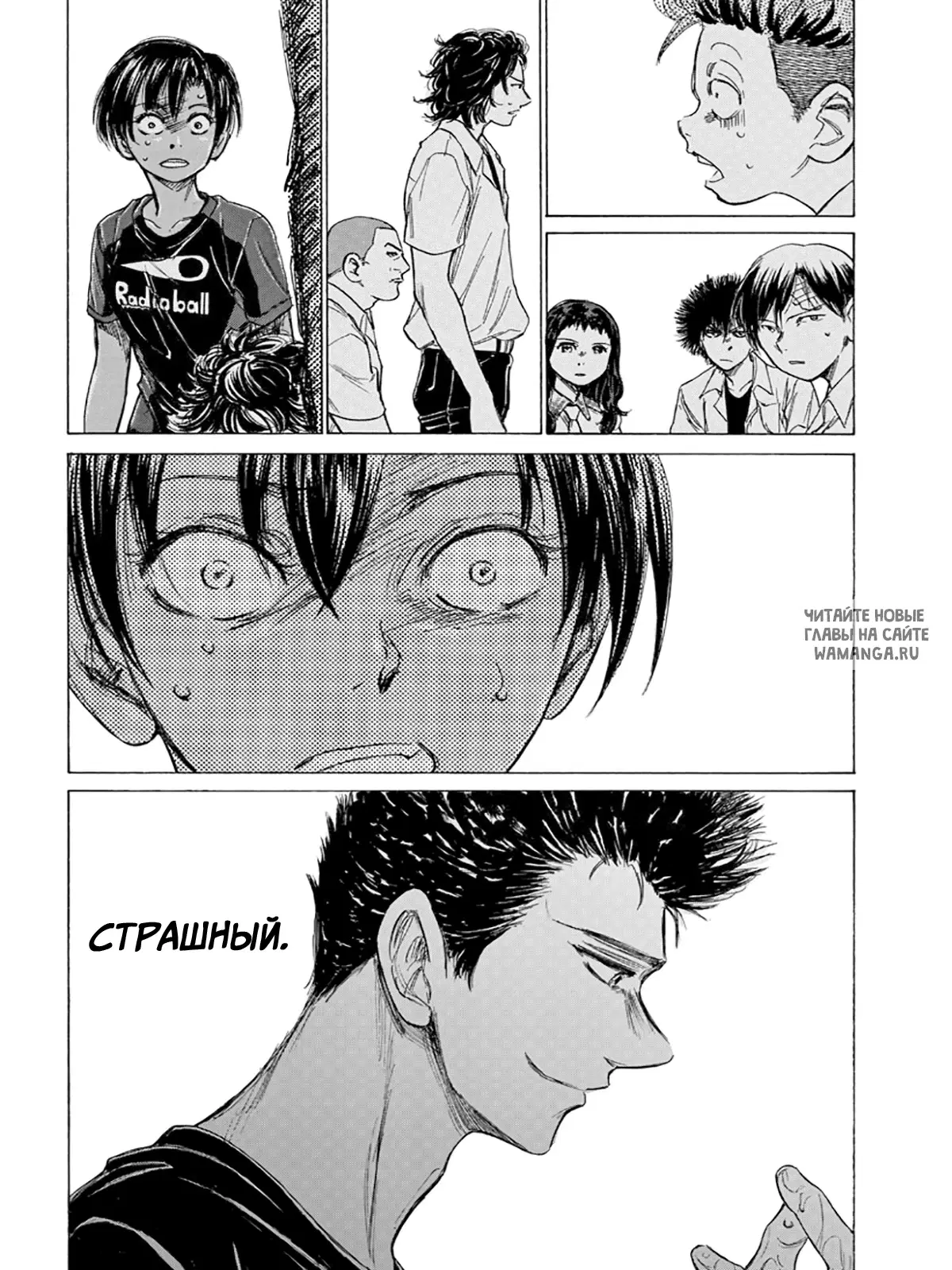 Page 18.000