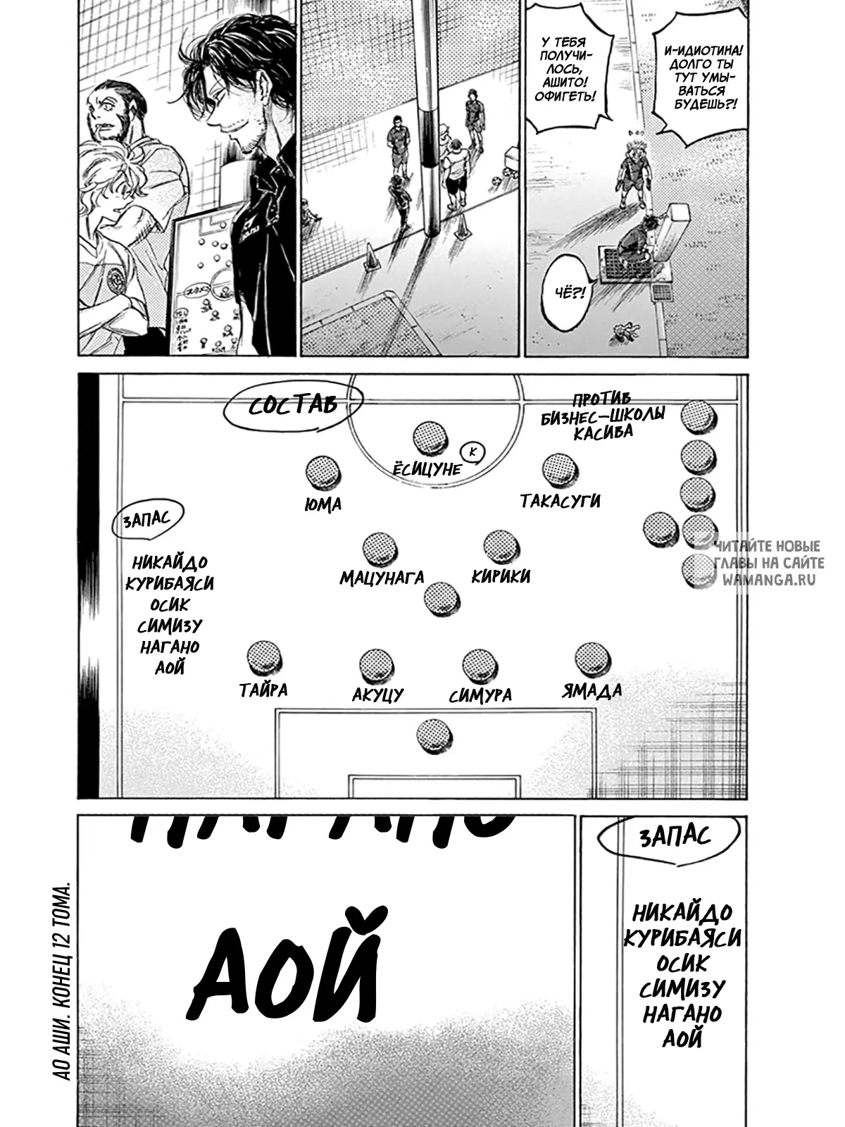 Page 18.000
