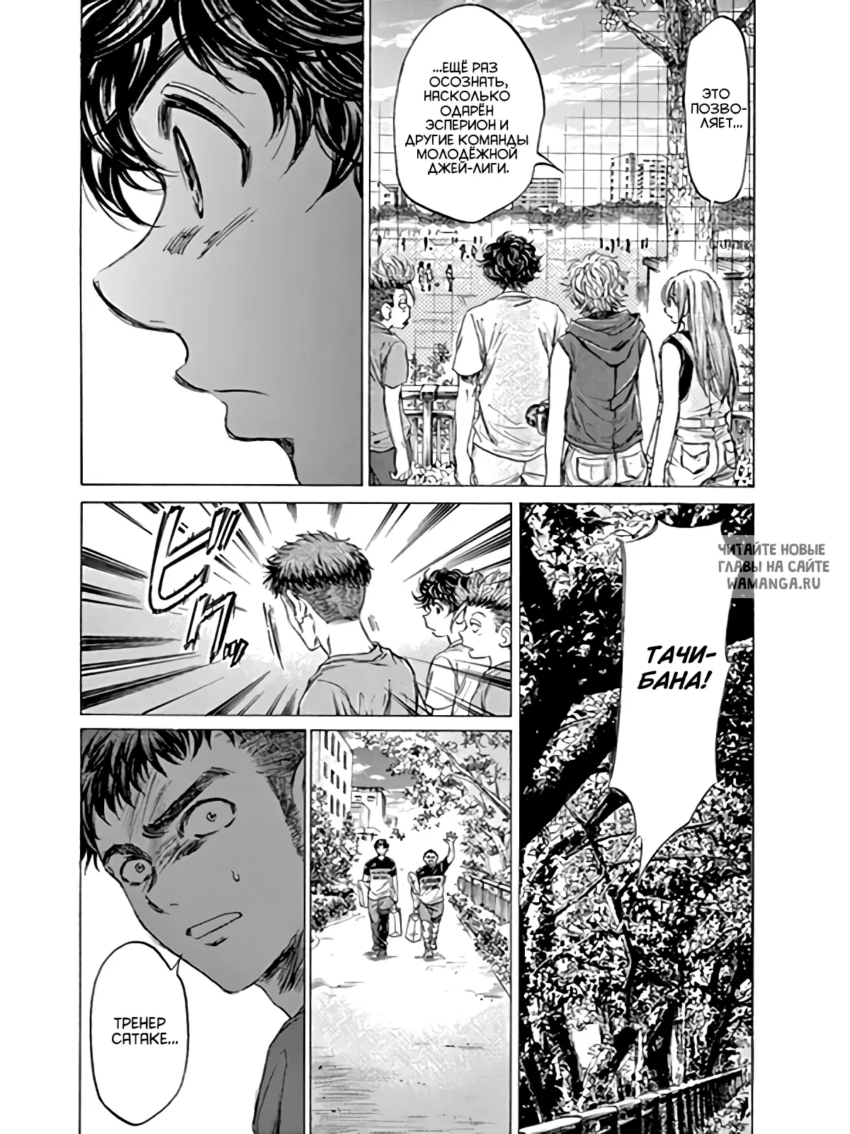 Page 18.000