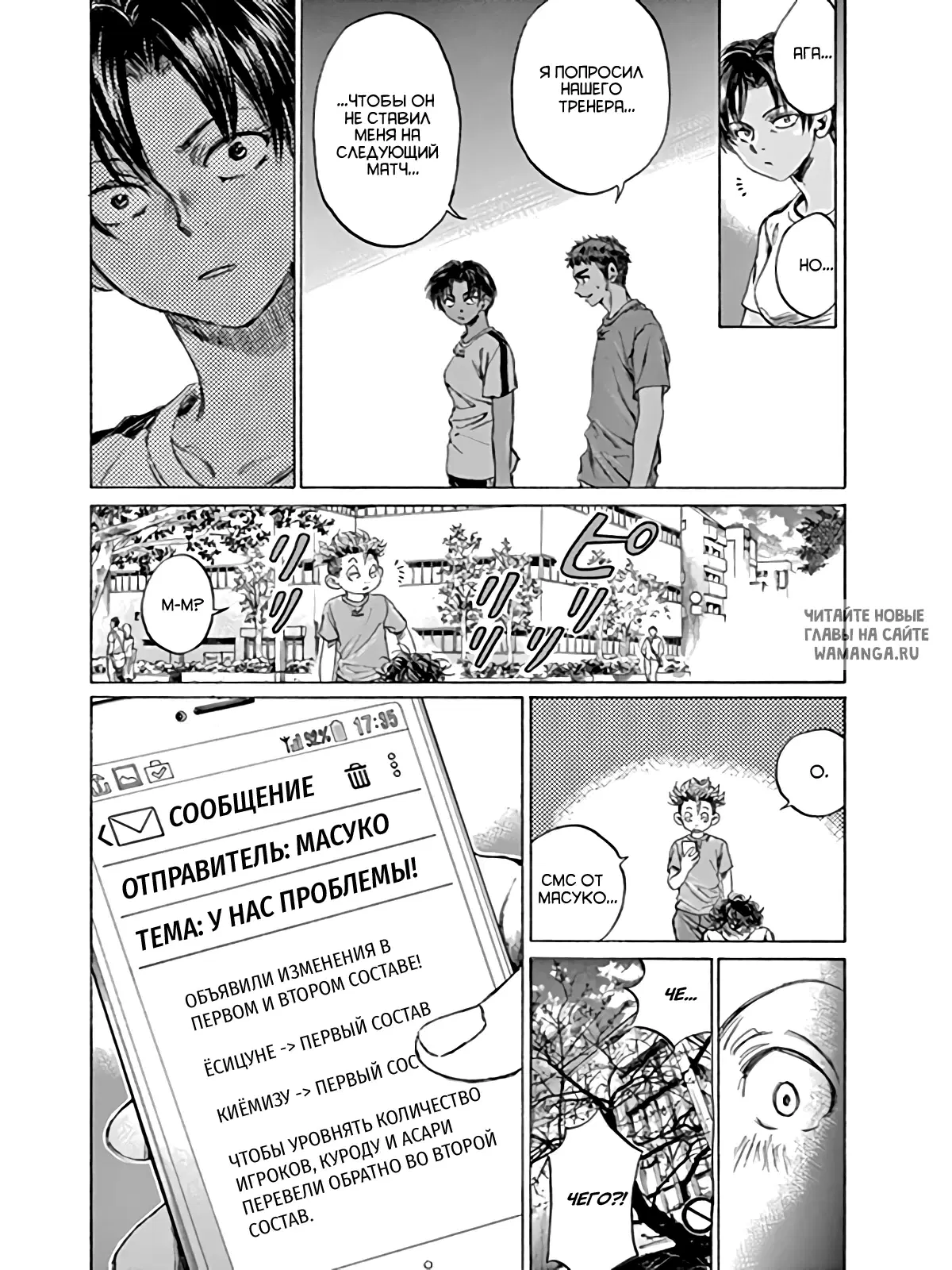 Page 18.000