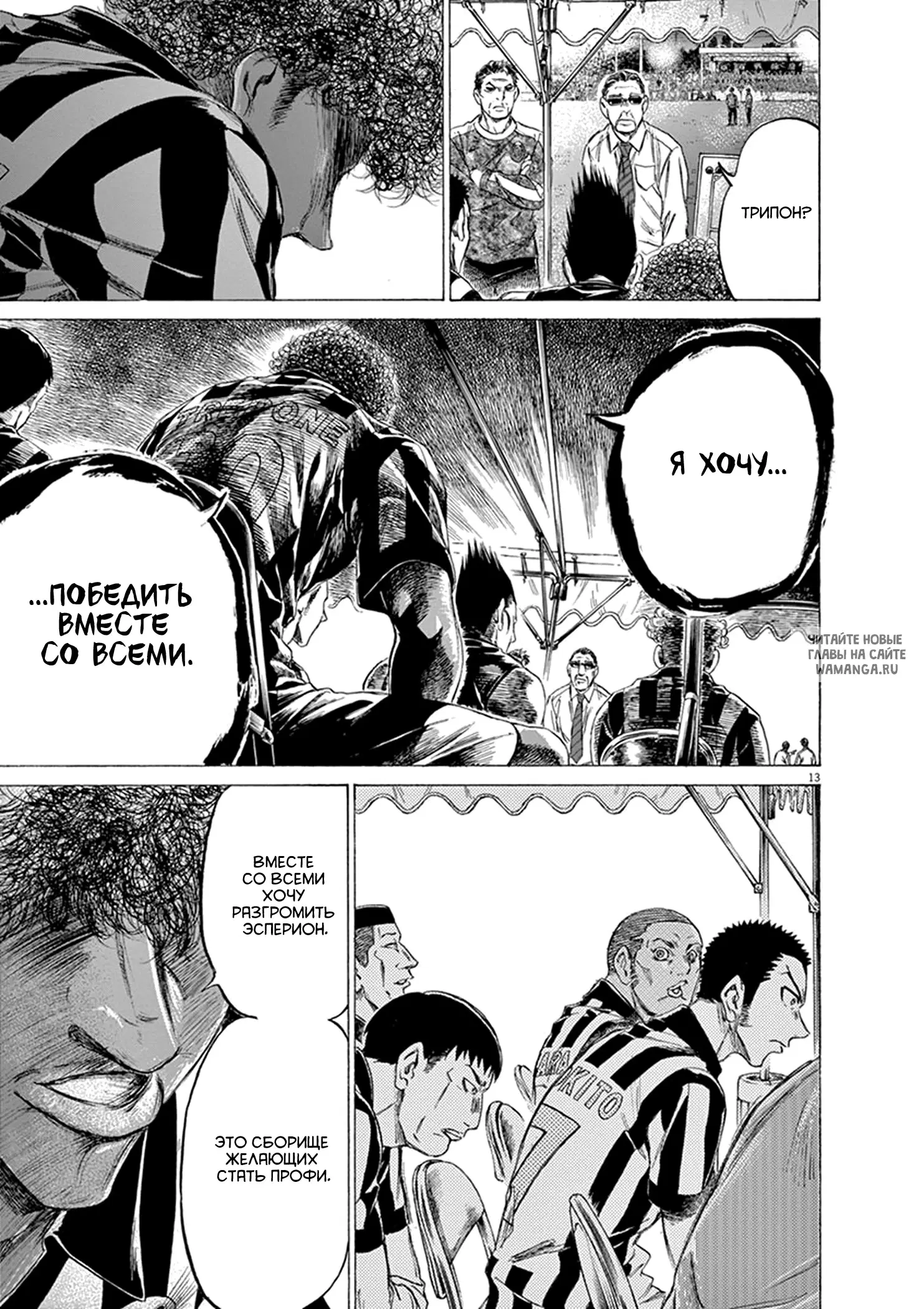 Page 18.000