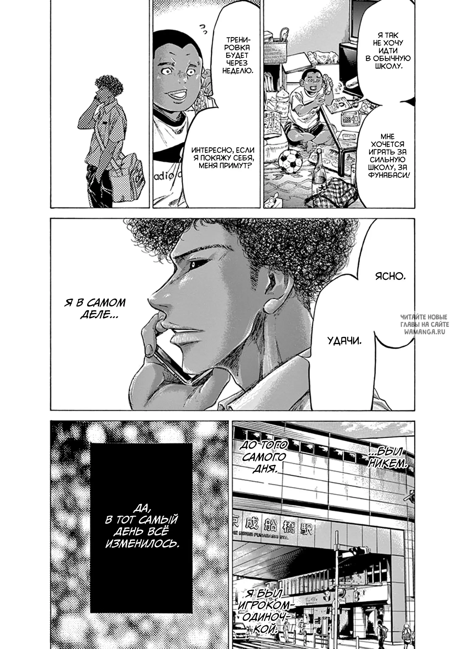 Page 18.000