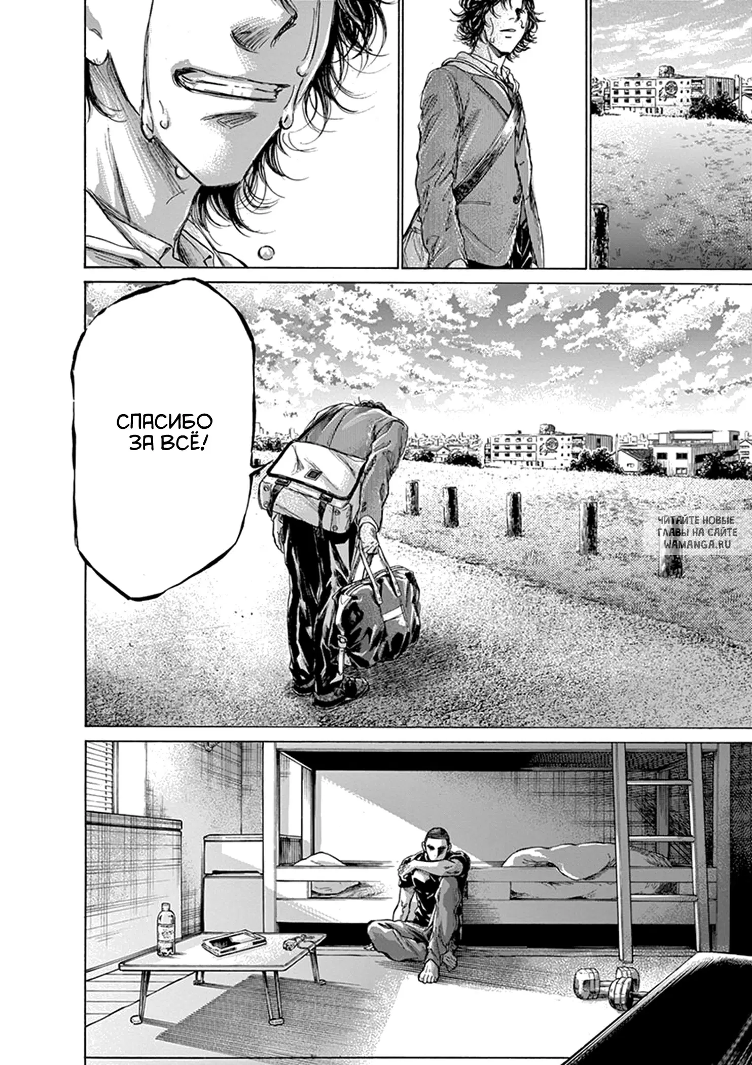 Page 18.000
