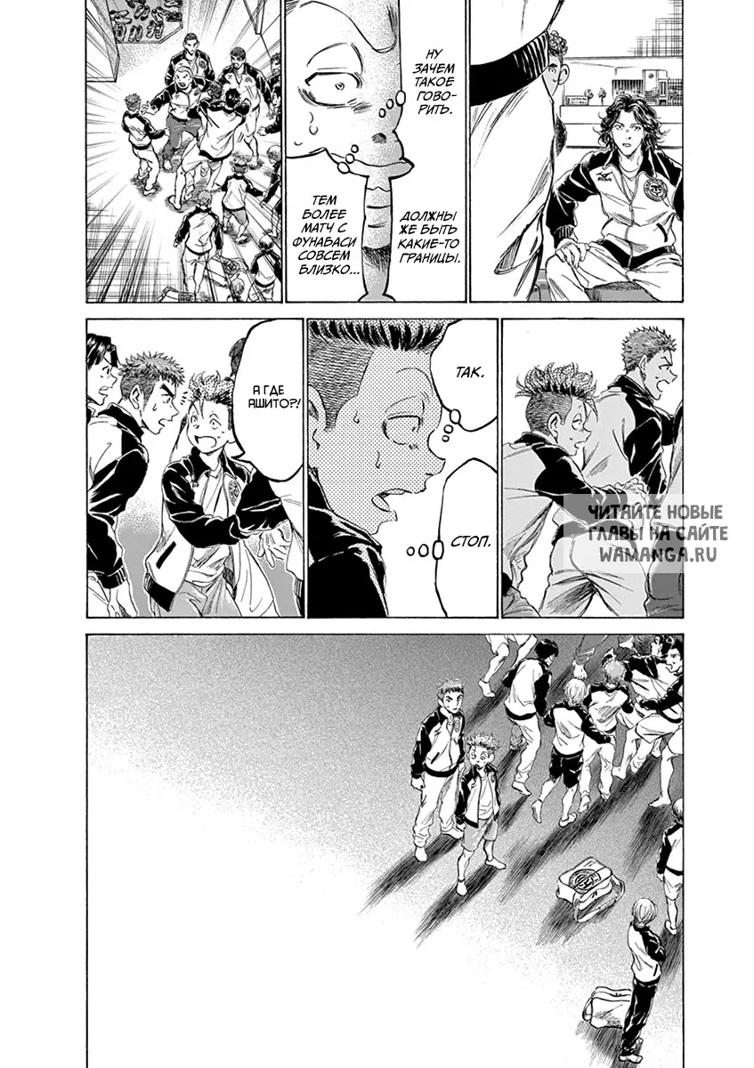 Page 18.000