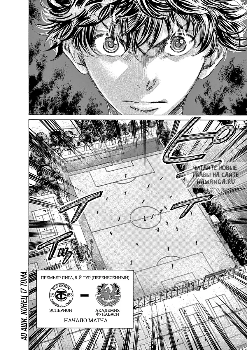 Page 18.000