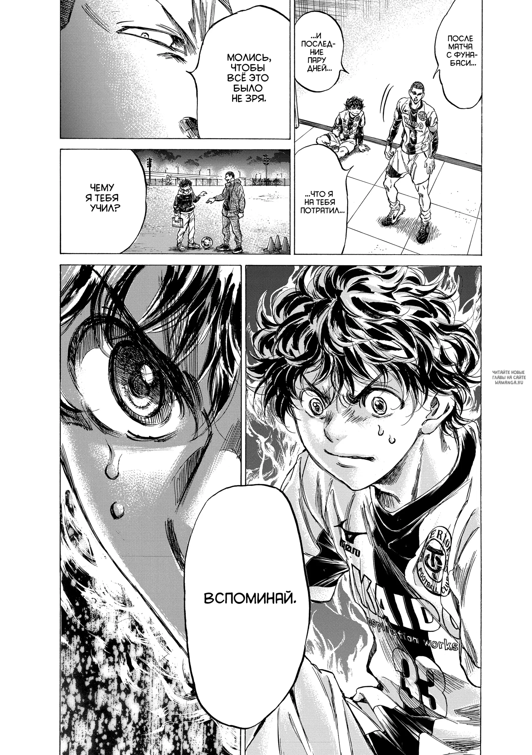 Page 18.000