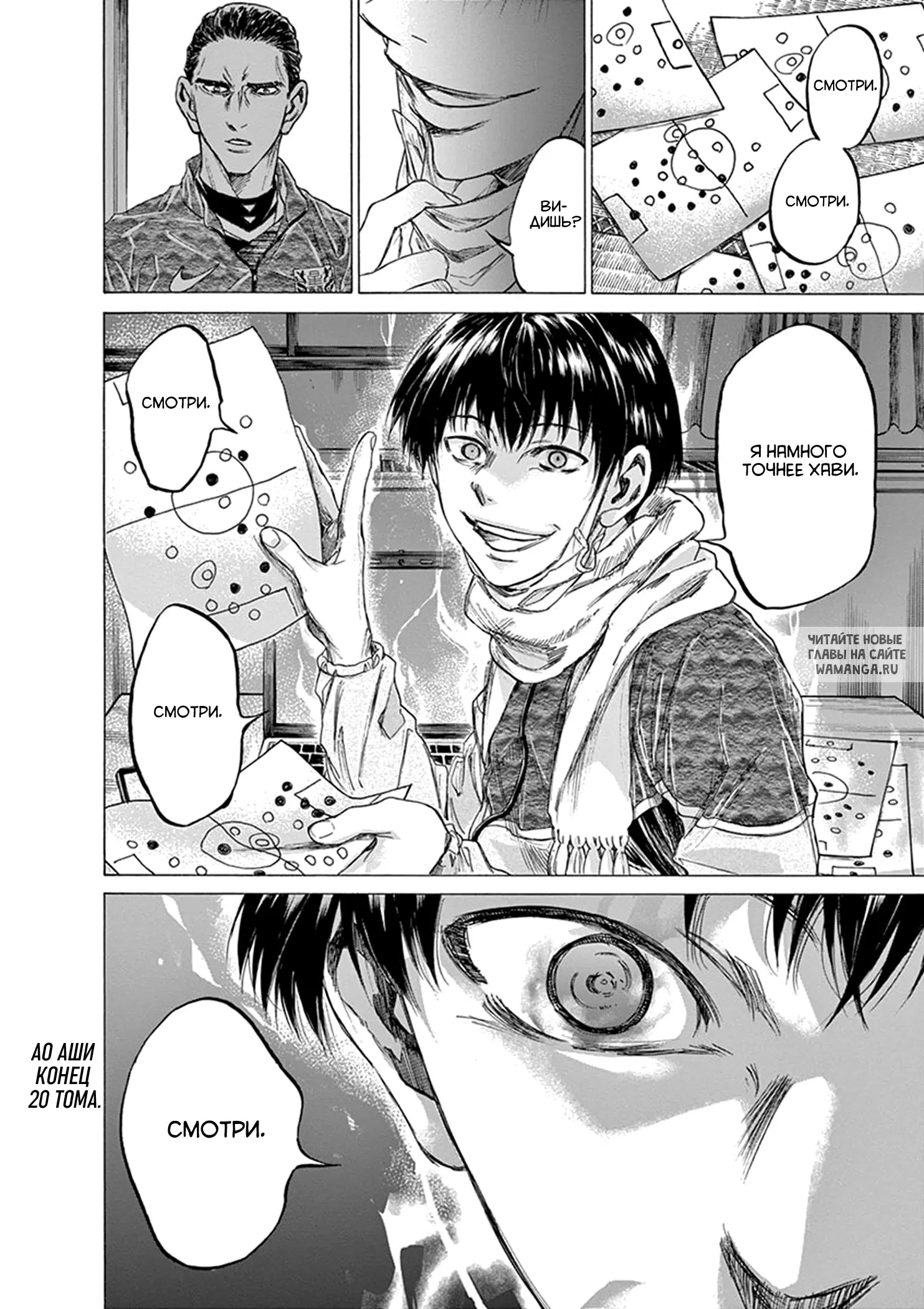 Page 18.000