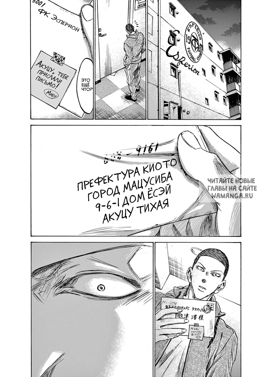 Page 18.000