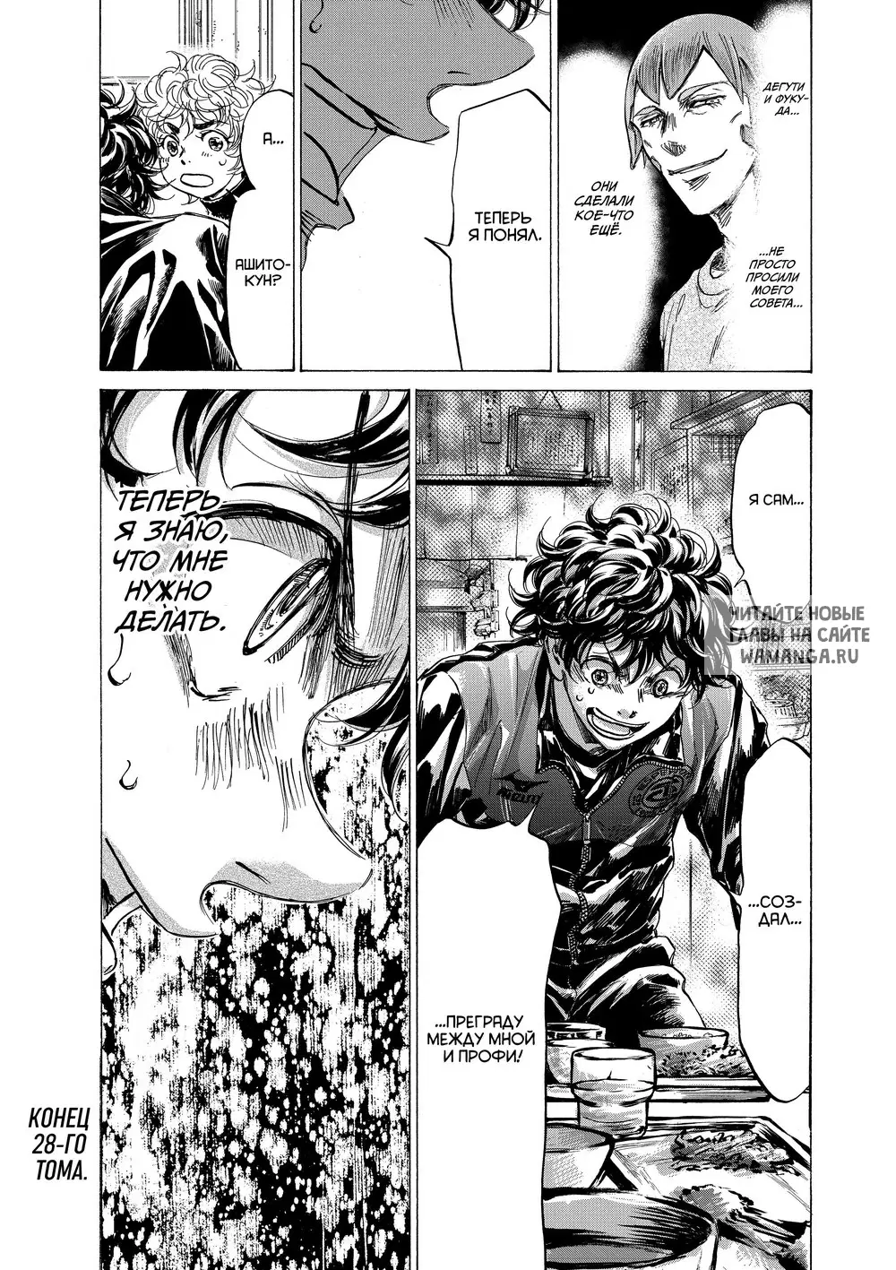 Page 18.000