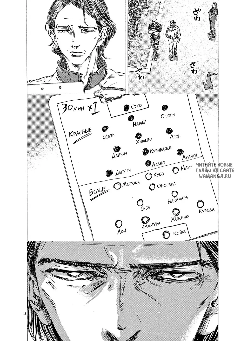 Page 18.000