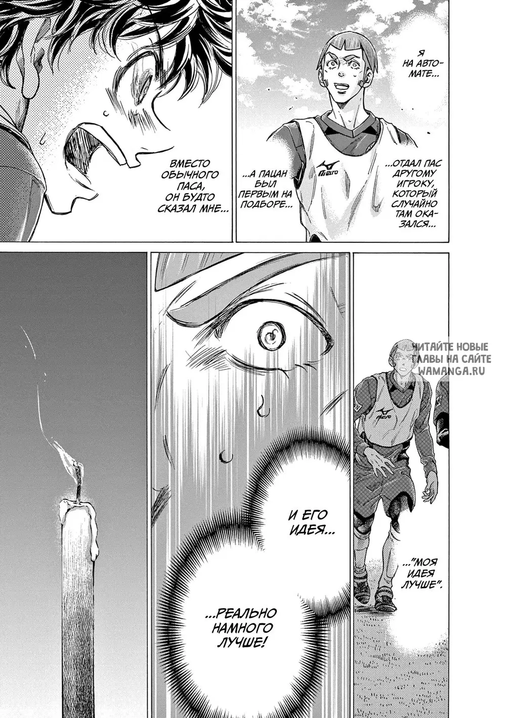 Page 18.000