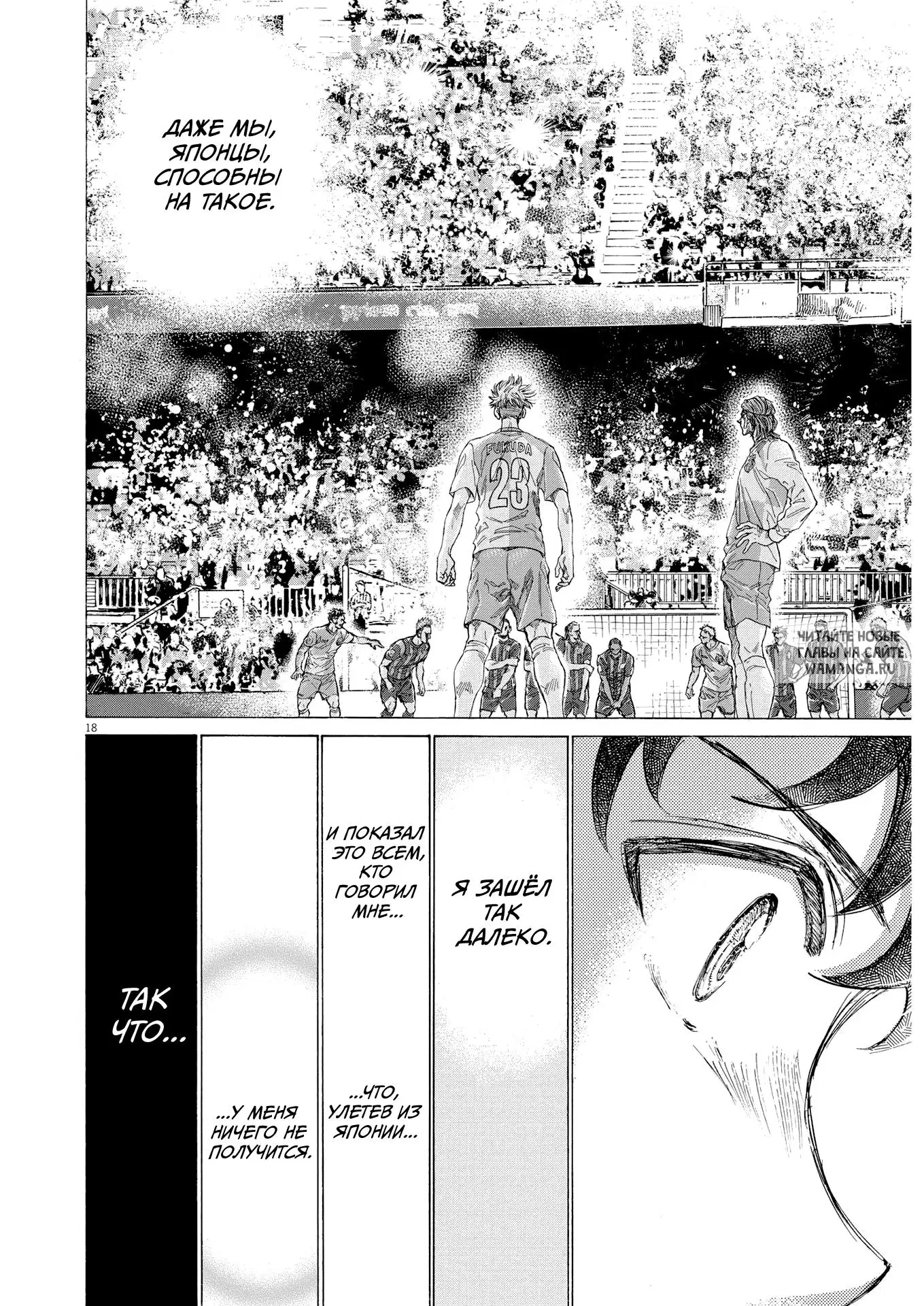 Page 18.000