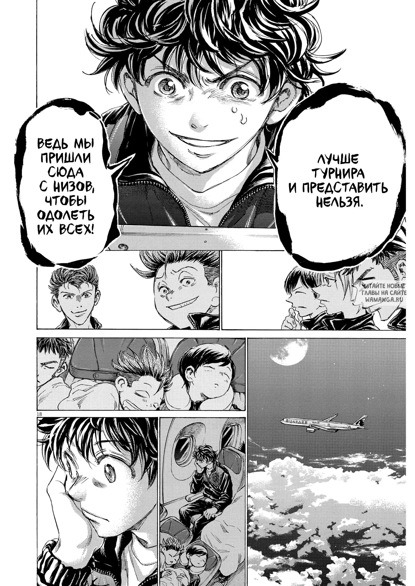 Page 18.000