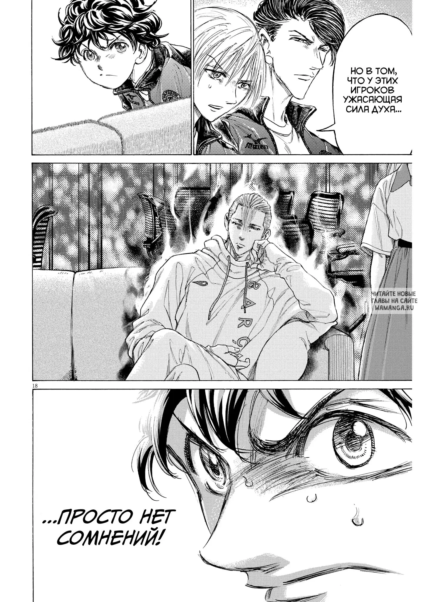 Page 18.000