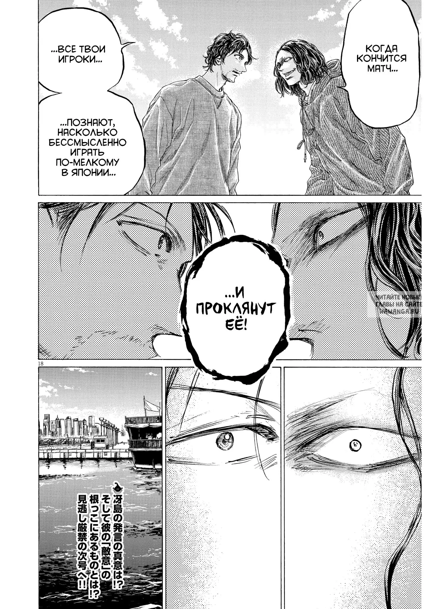 Page 18.000