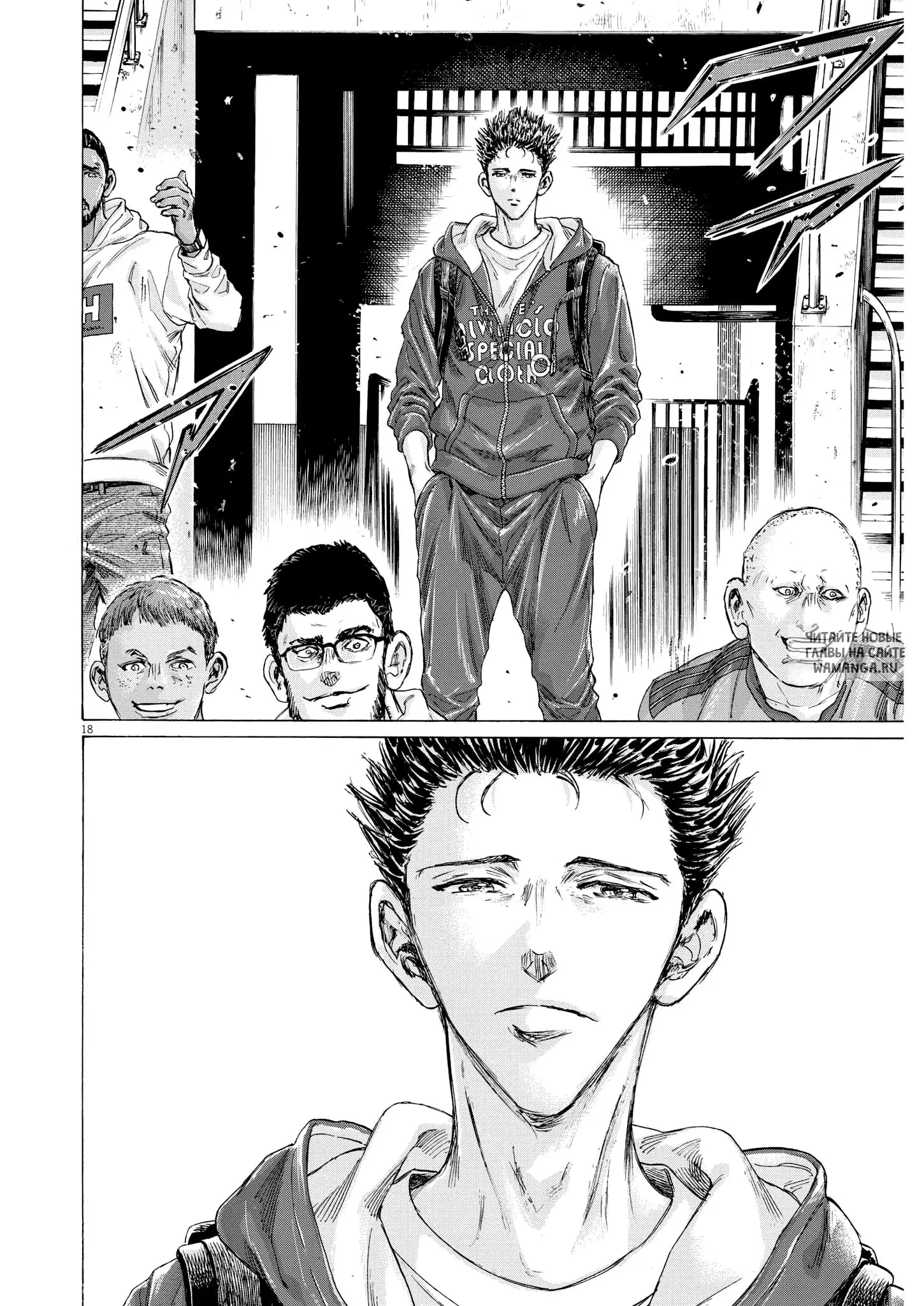 Page 18.000