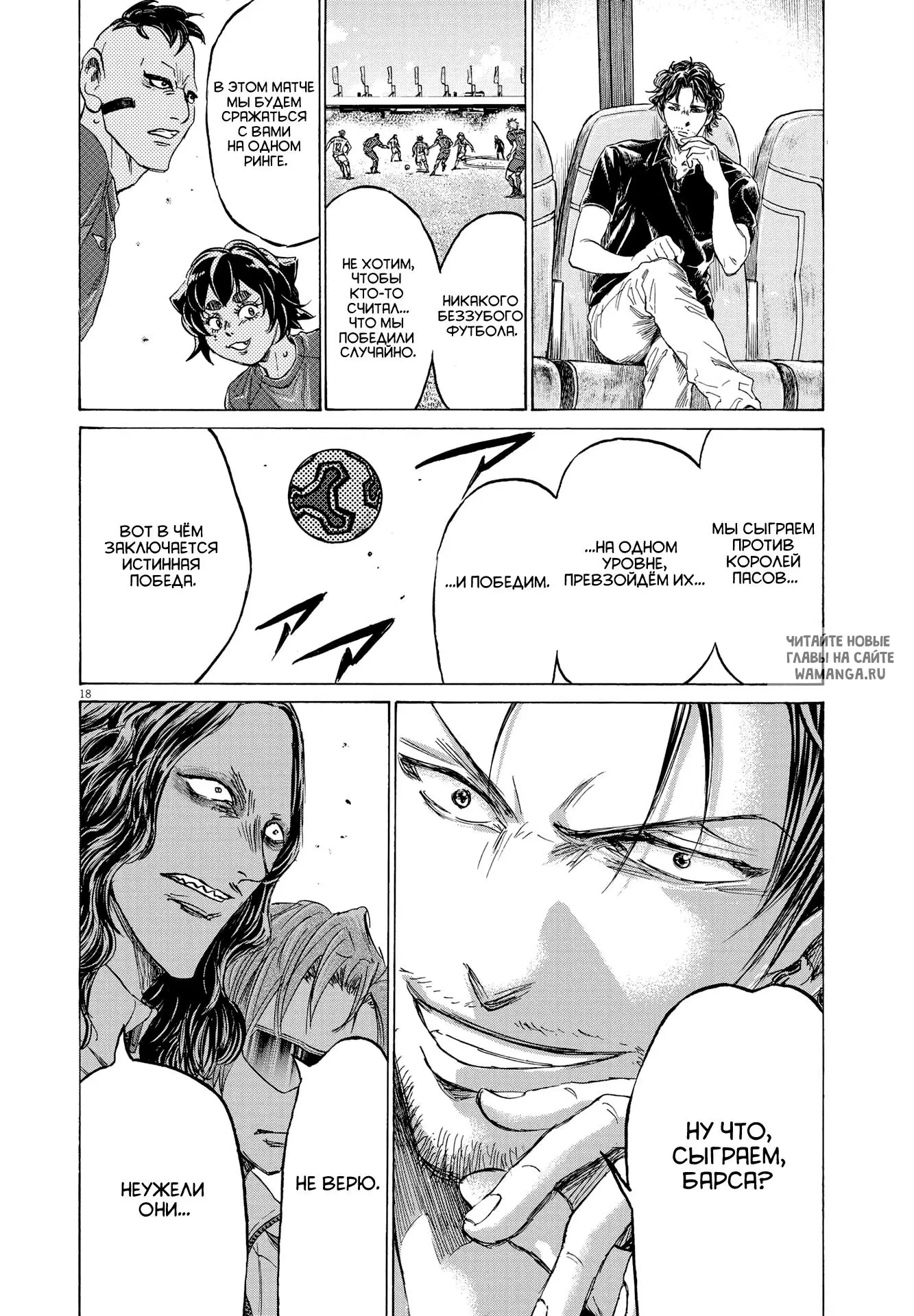 Page 18.000