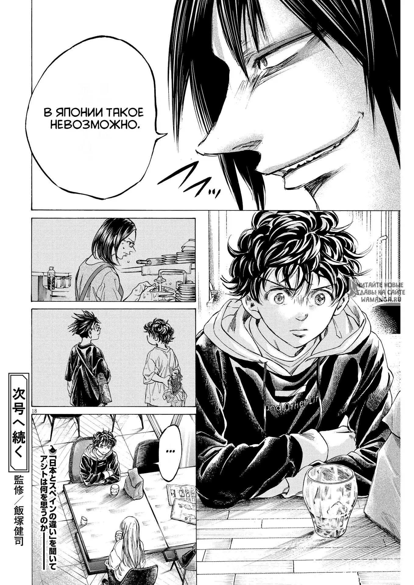Page 18.000