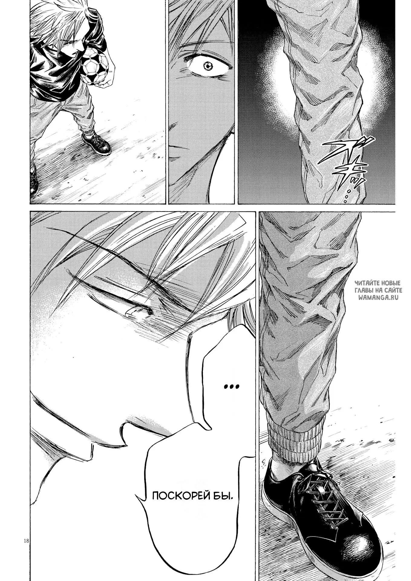 Page 18.000