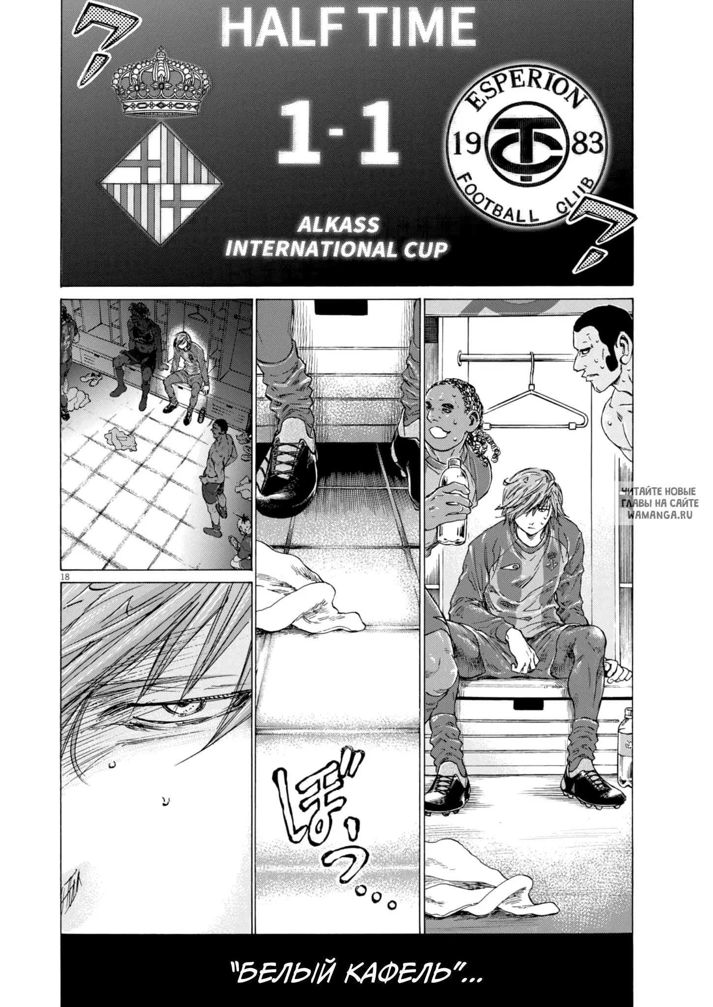 Page 18.000