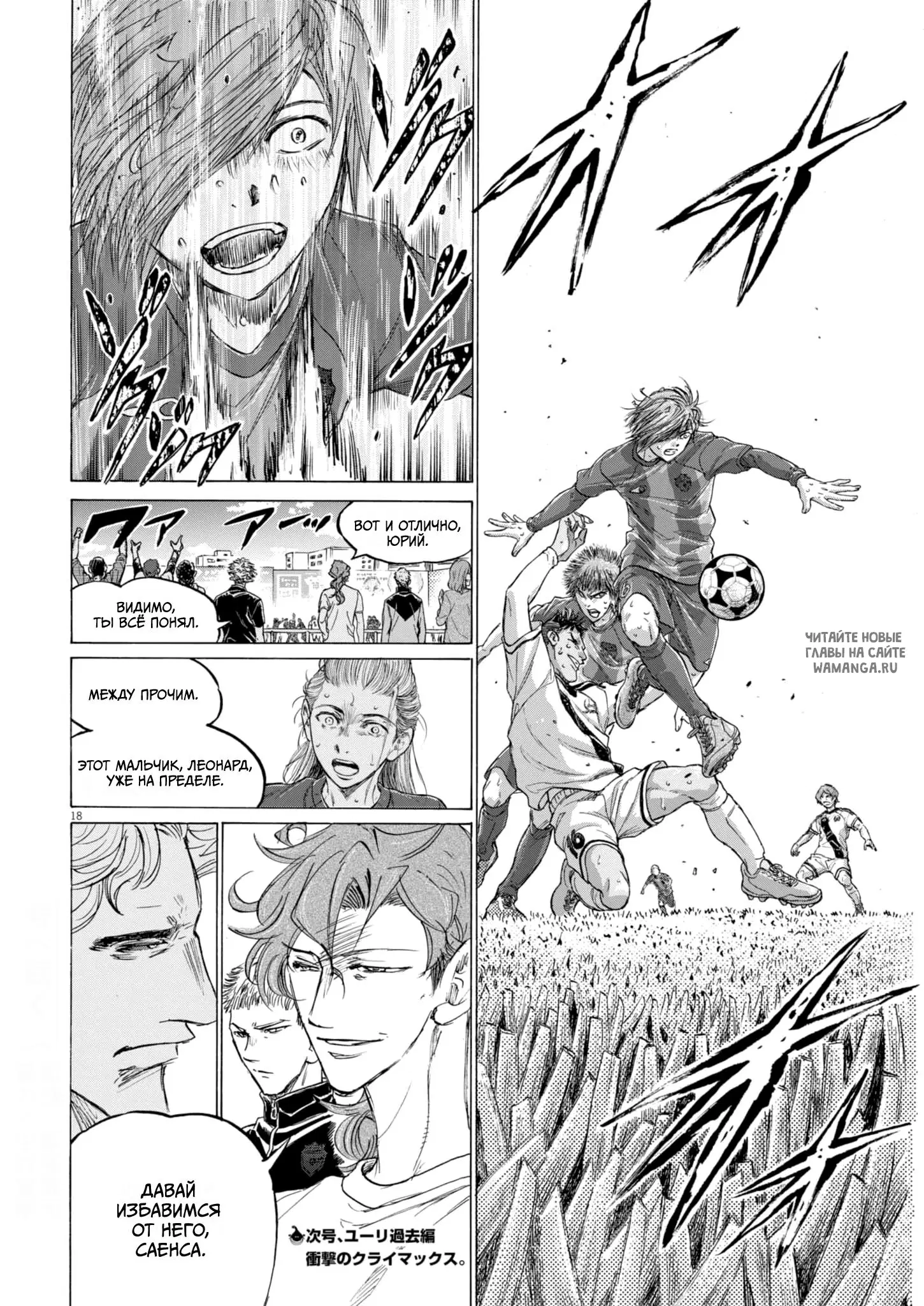 Page 18.000