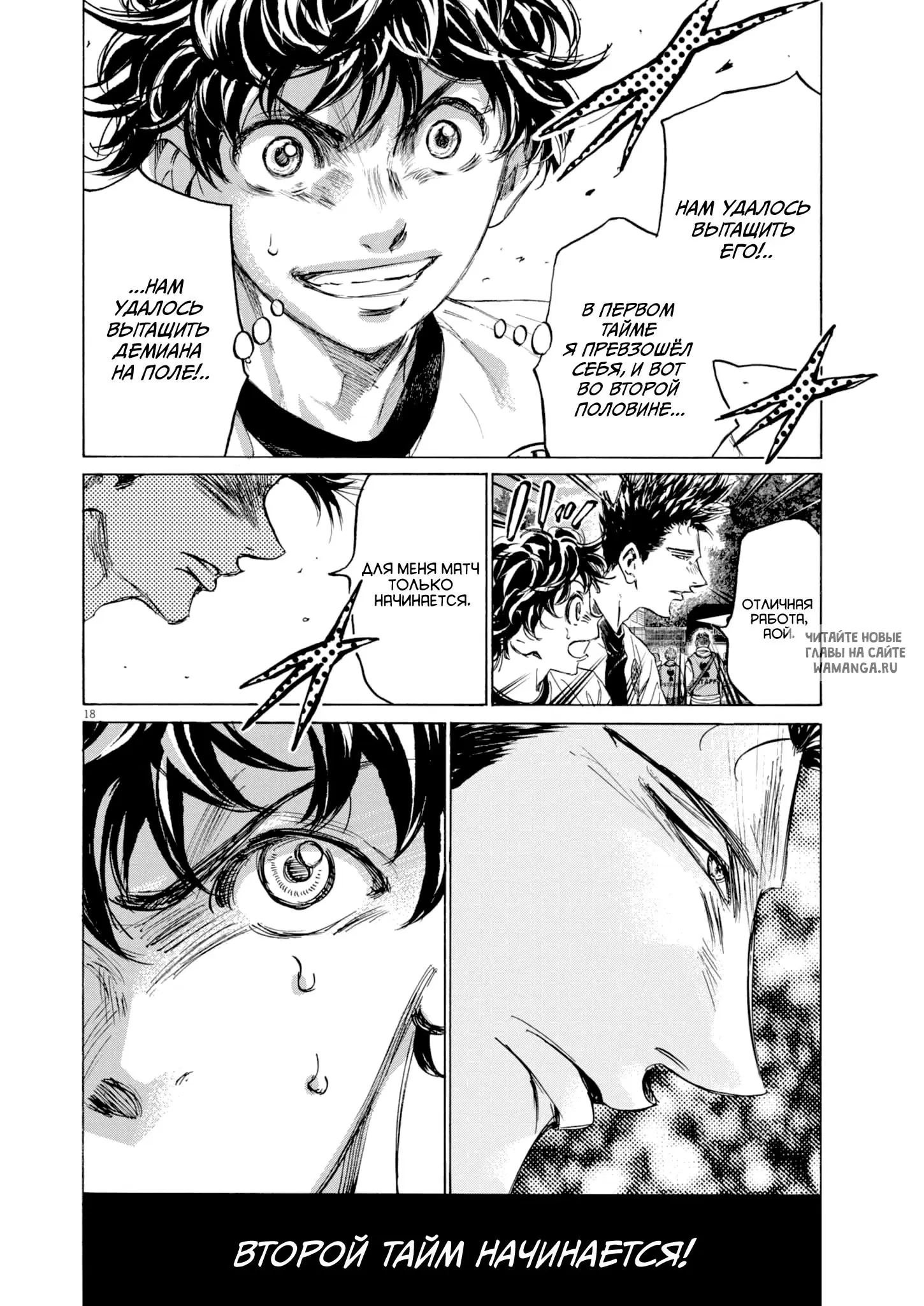 Page 18.000