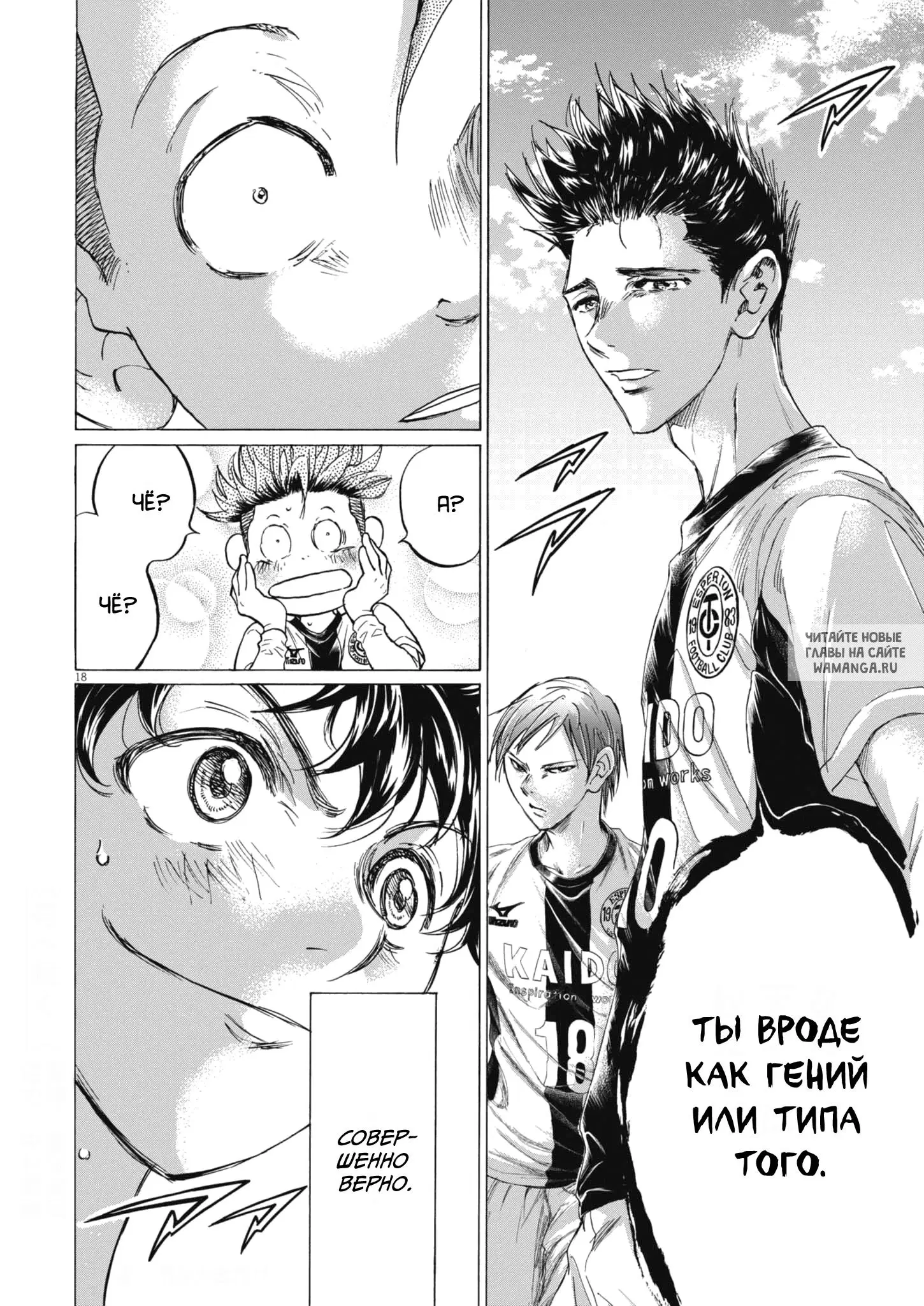 Page 18.000