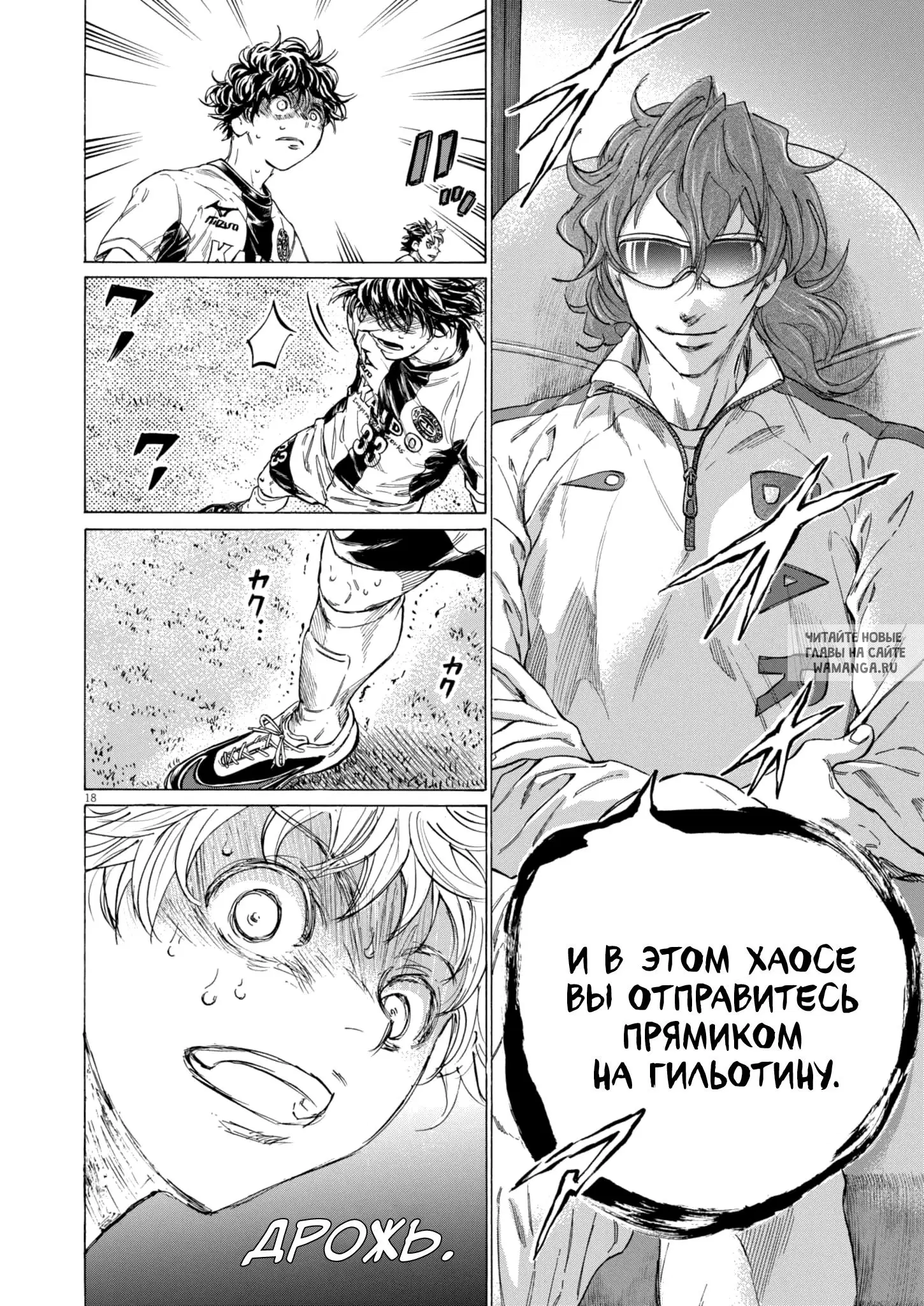 Page 18.000